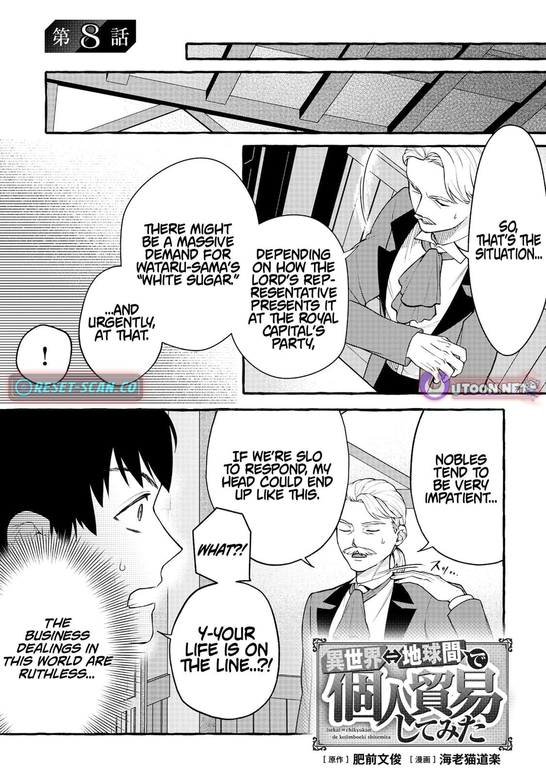 Isekai Chikyuu-kan de Kojin Boukei shite Mita Chapter 8.1 page 2 - 