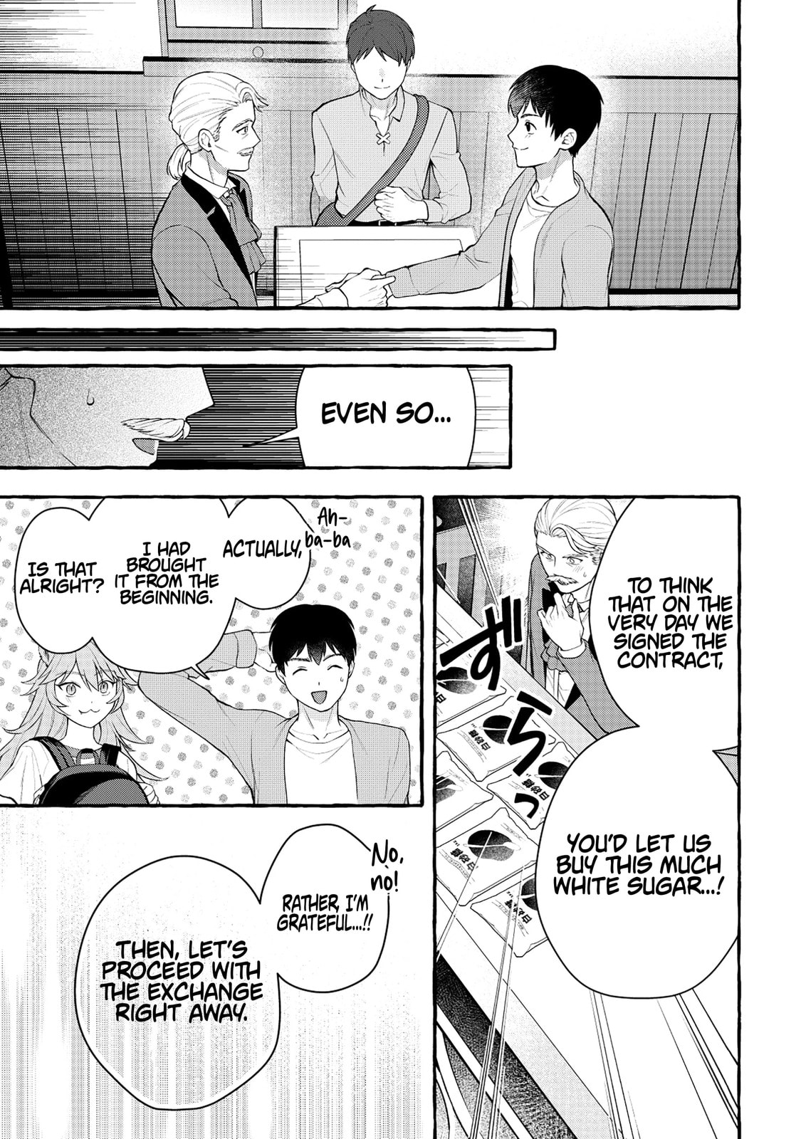 Isekai Chikyuu-kan de Kojin Boukei shite Mita Chapter 8.2 page 5 - 