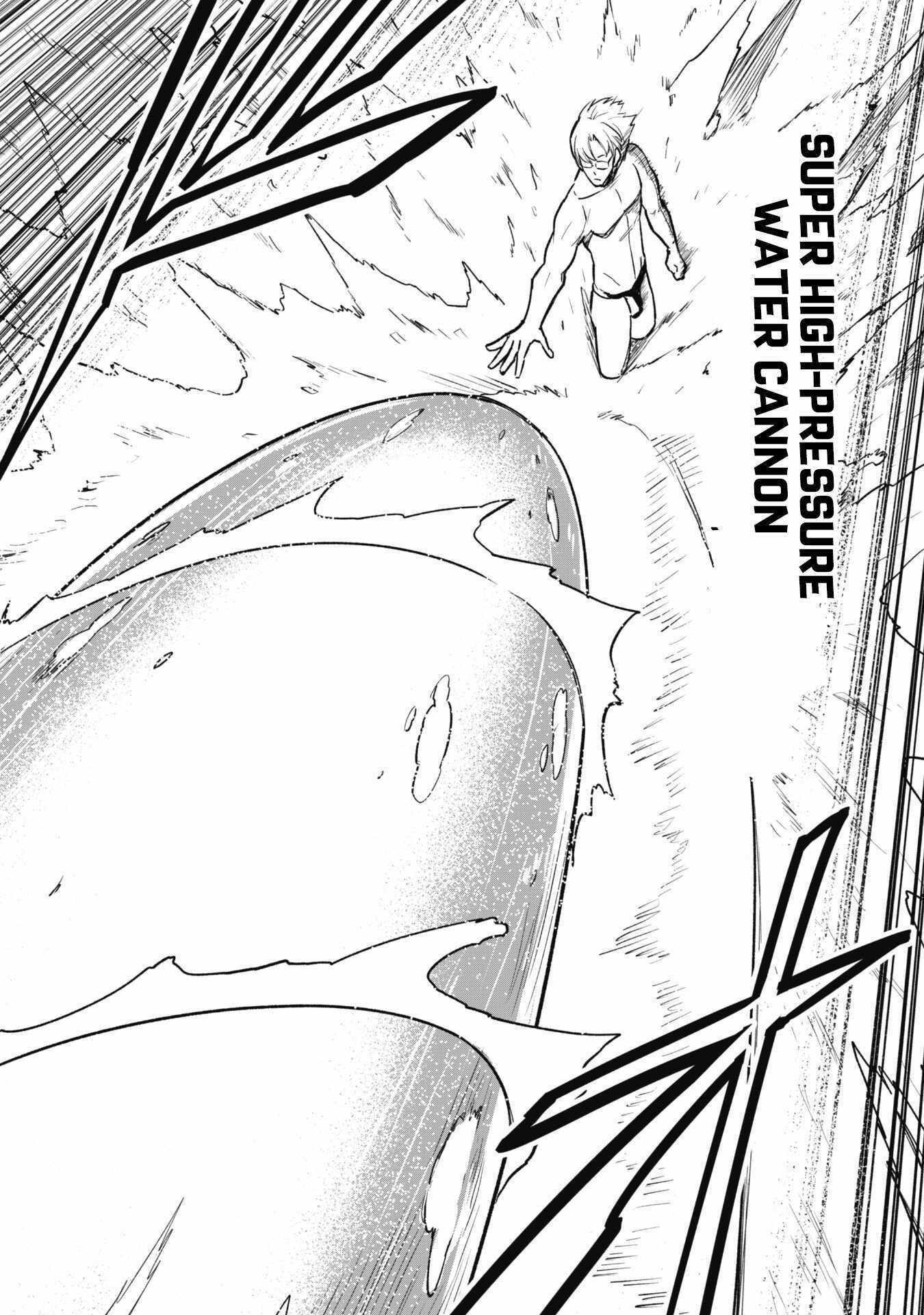 Isekai Circle Crusher Chapter 10.1 page 9 - 