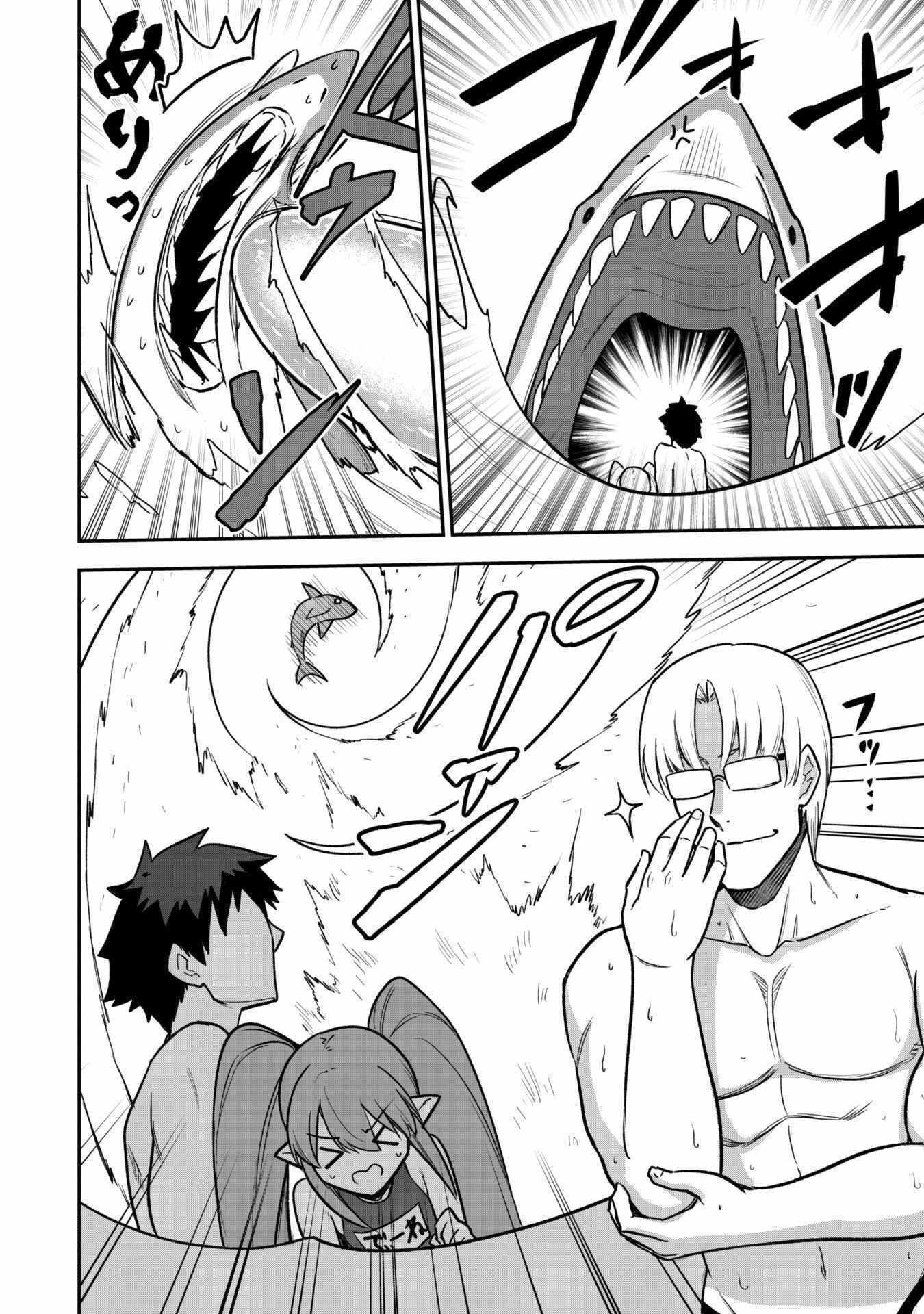 Isekai Circle Crusher Chapter 10.1 page 10 - 