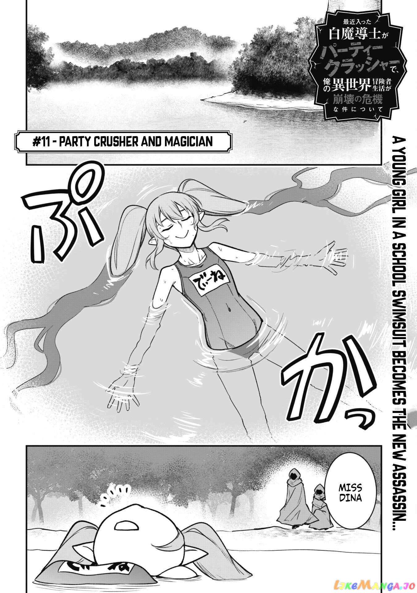 Isekai Circle Crusher Chapter 11 page 3 - 