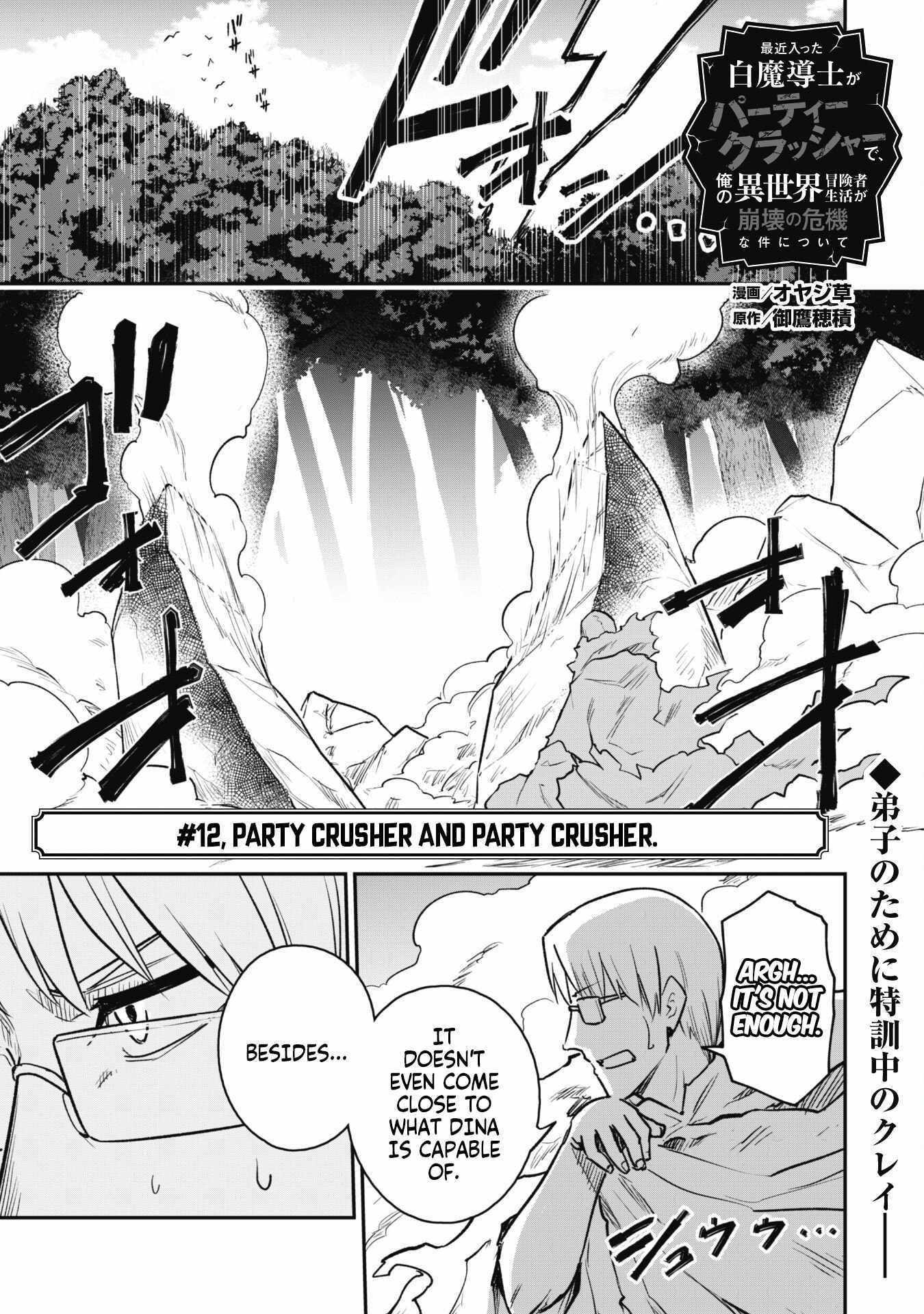 Isekai Circle Crusher Chapter 12 page 5 - 