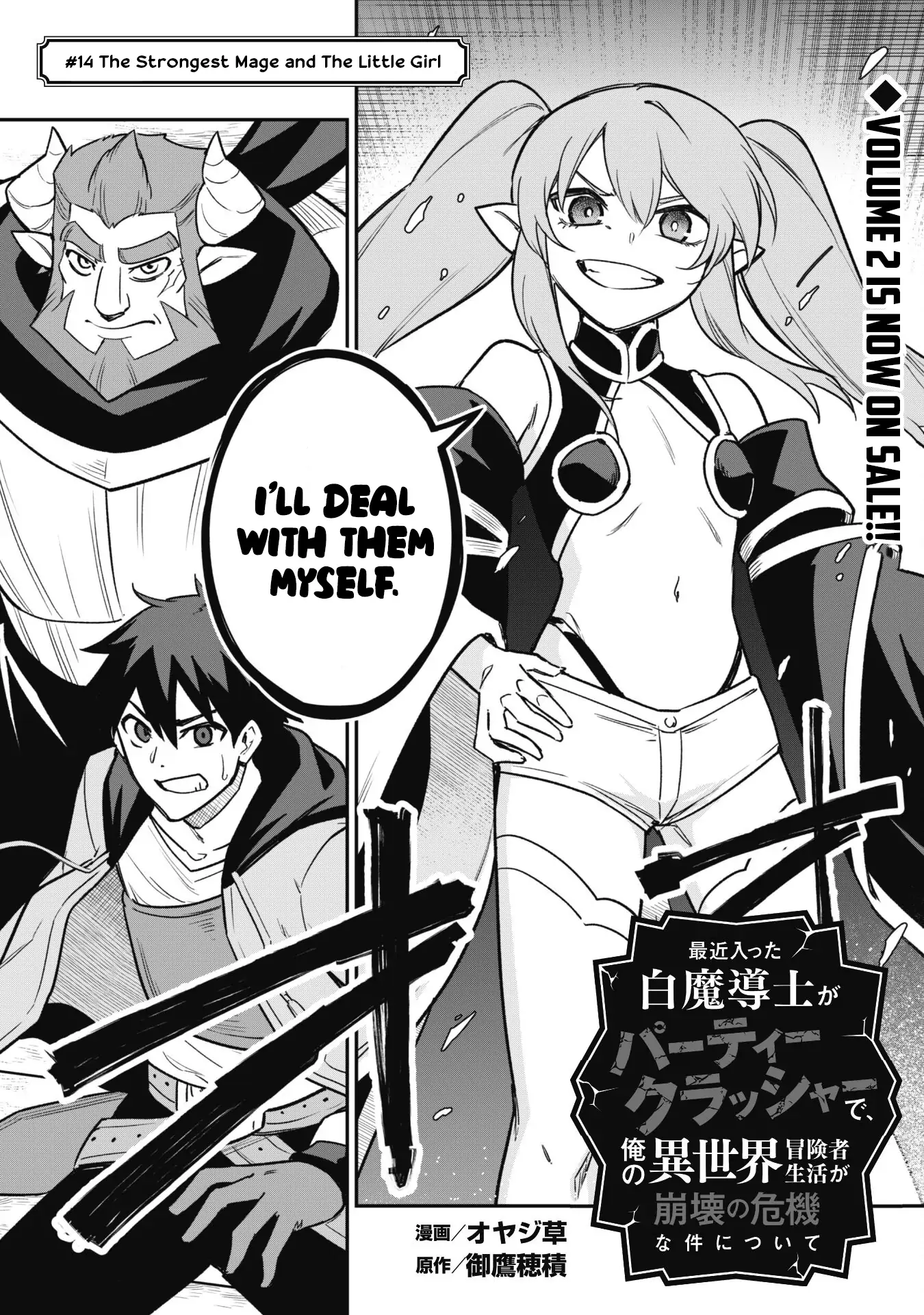 Isekai Circle Crusher Chapter 14 page 4 - 