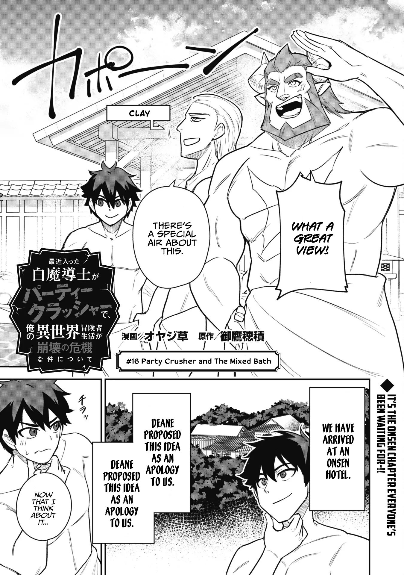 Isekai Circle Crusher Chapter 16 page 3 - 