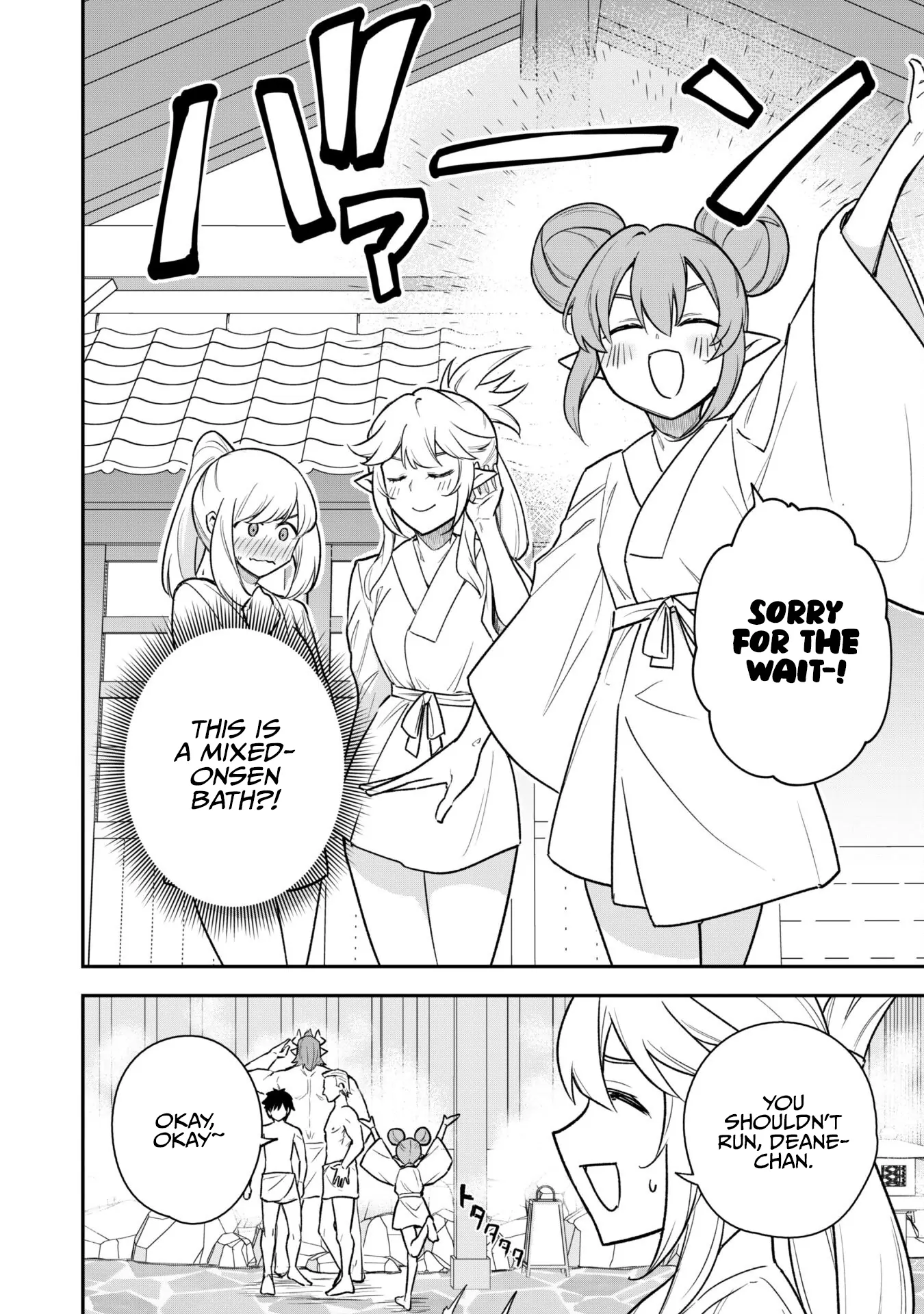 Isekai Circle Crusher Chapter 16 page 4 - 