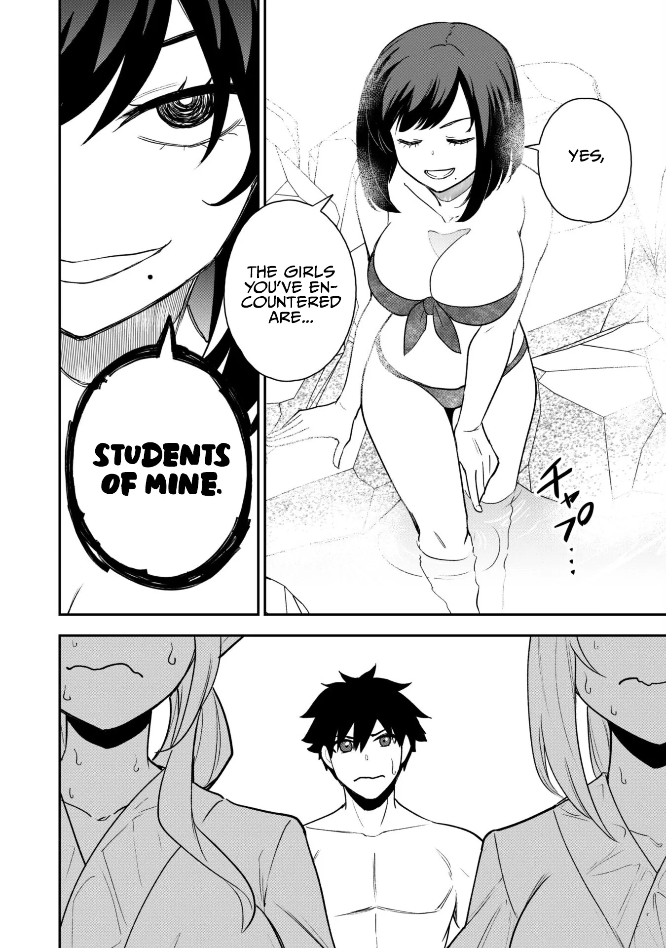 Isekai Circle Crusher Chapter 17 page 11 - 