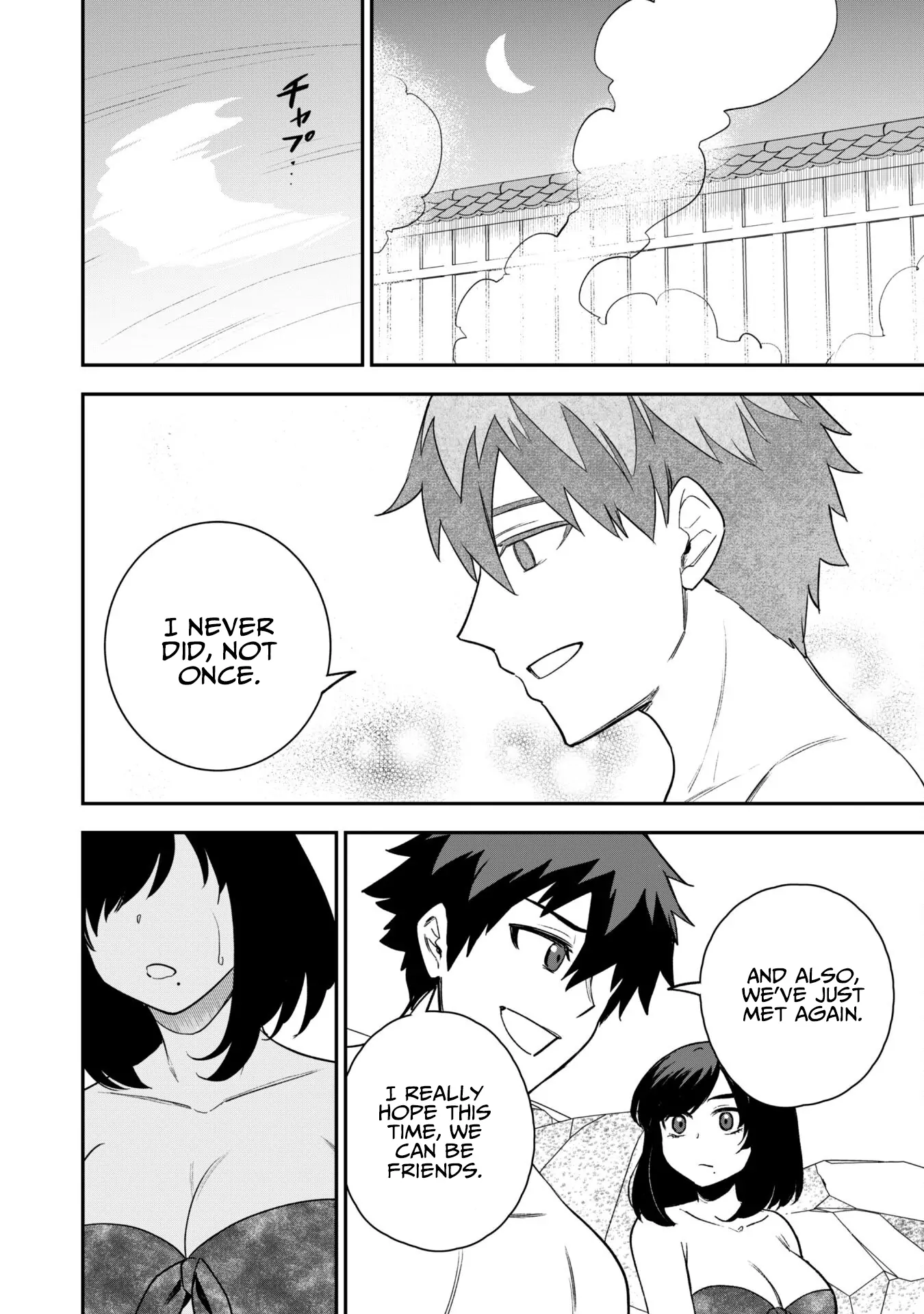 Isekai Circle Crusher Chapter 17 page 15 - 