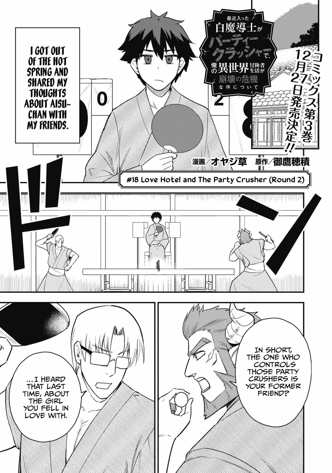 Isekai Circle Crusher Chapter 18 page 3 - 