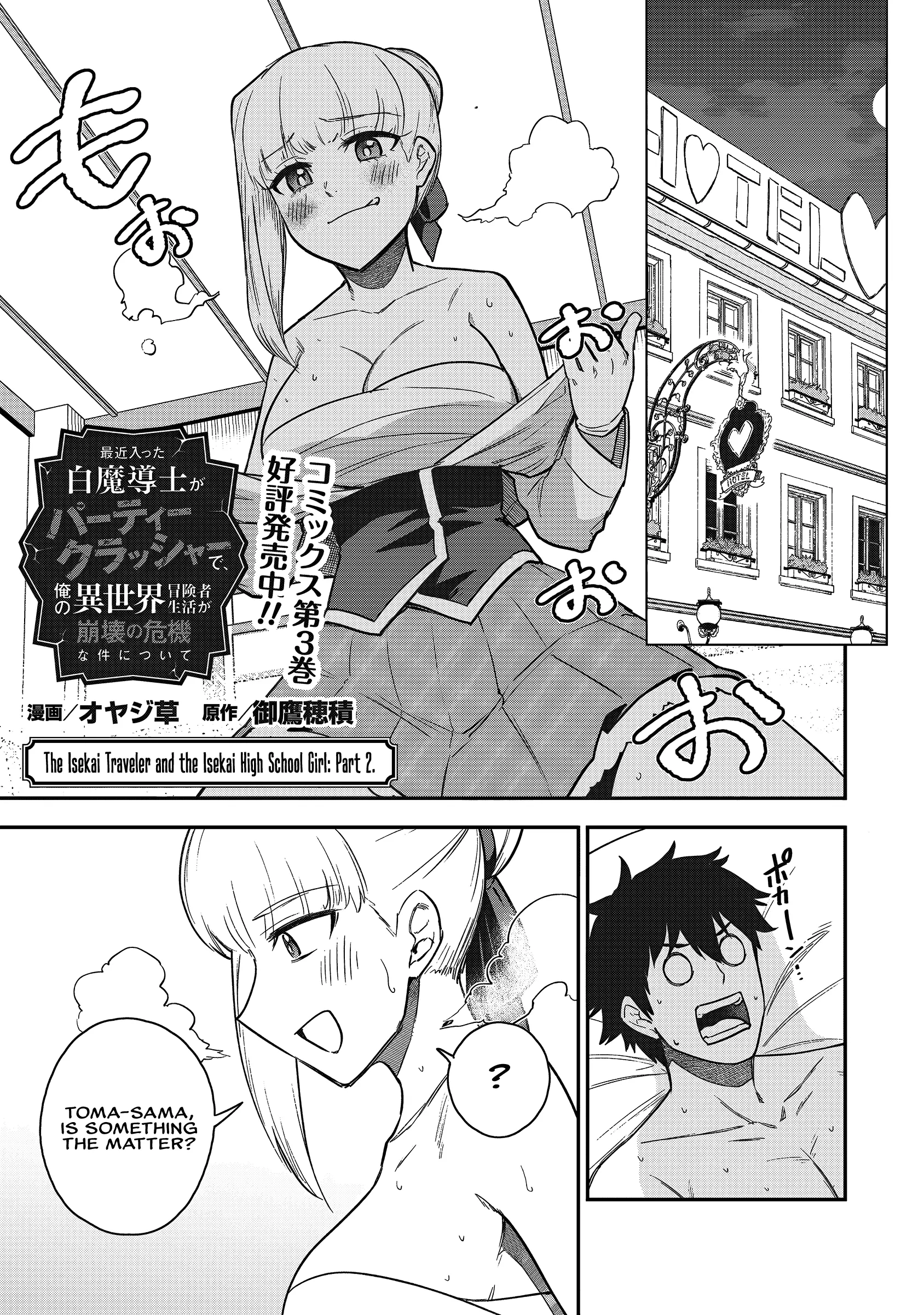 Isekai Circle Crusher Chapter 20 page 3 - 
