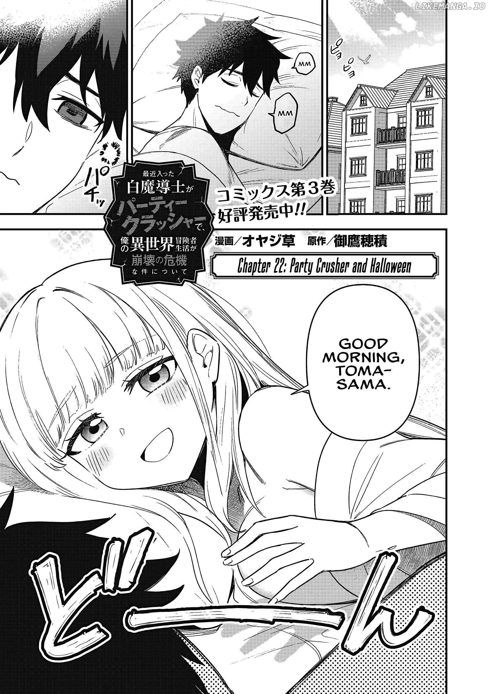 Isekai Circle Crusher Chapter 22 page 3 - 