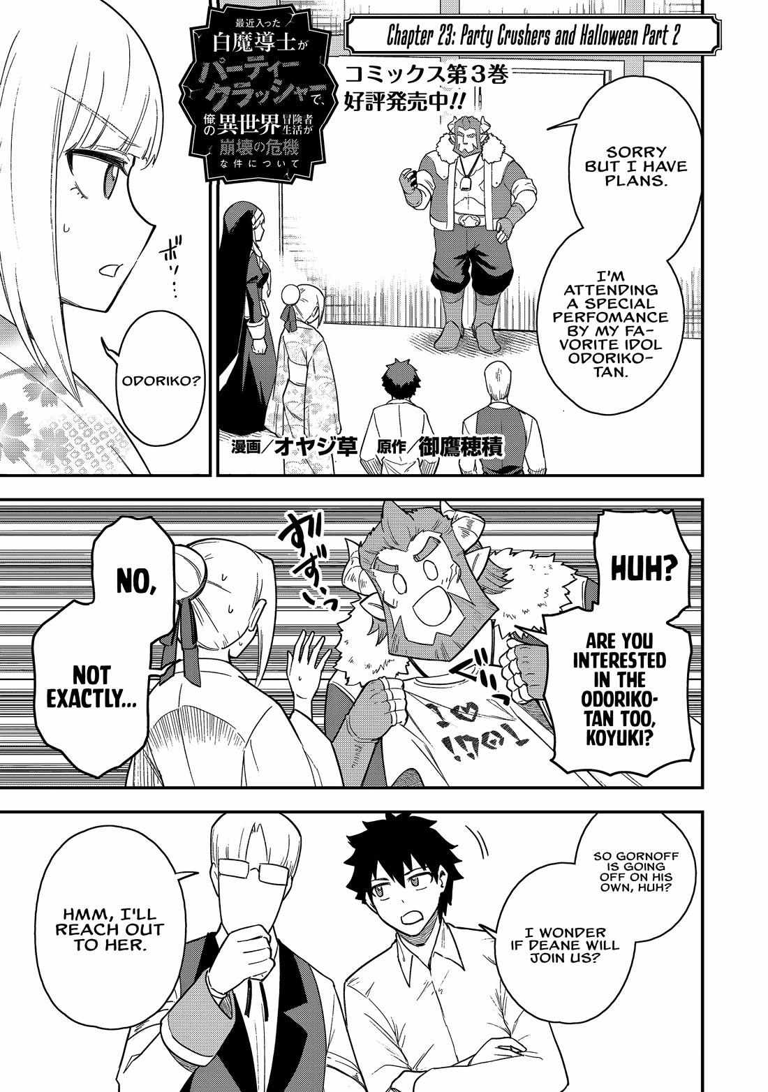 Isekai Circle Crusher Chapter 23 page 3 - 