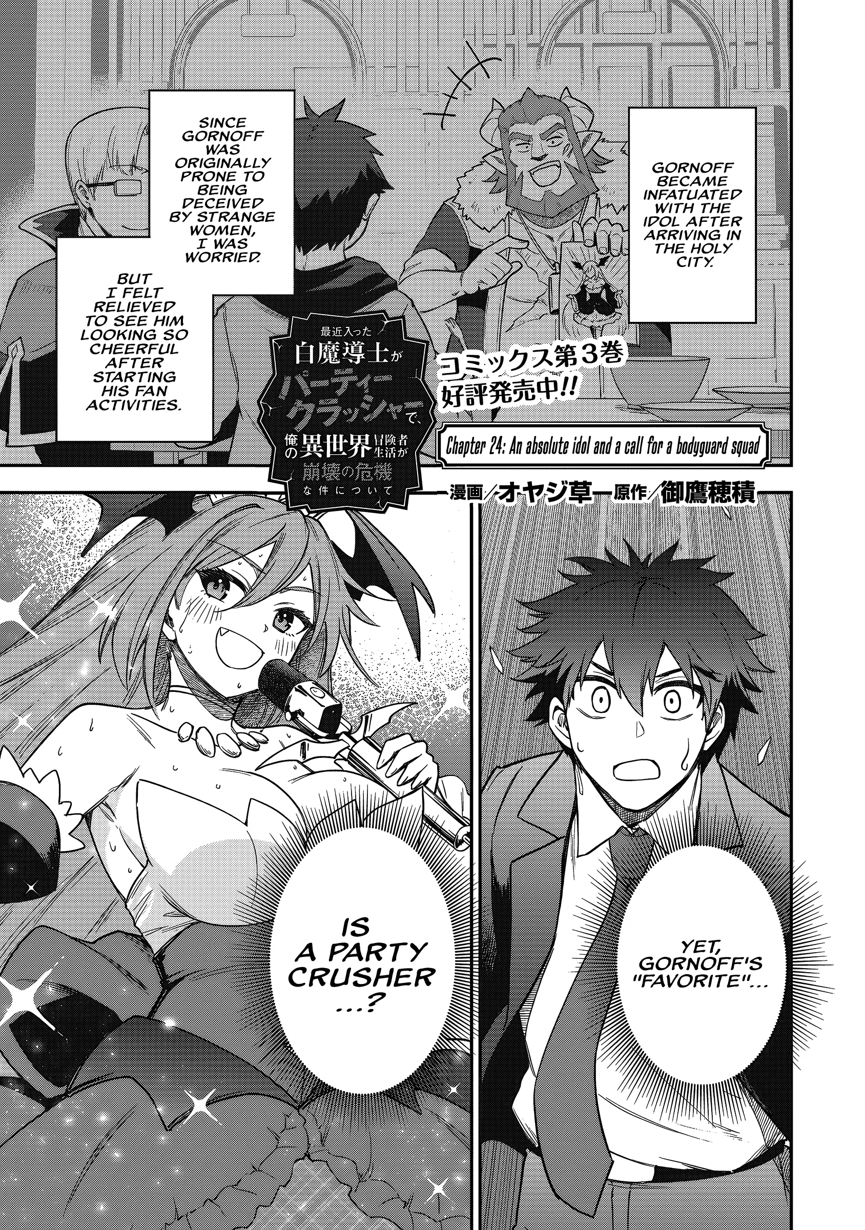 Isekai Circle Crusher Chapter 24 page 3 - 