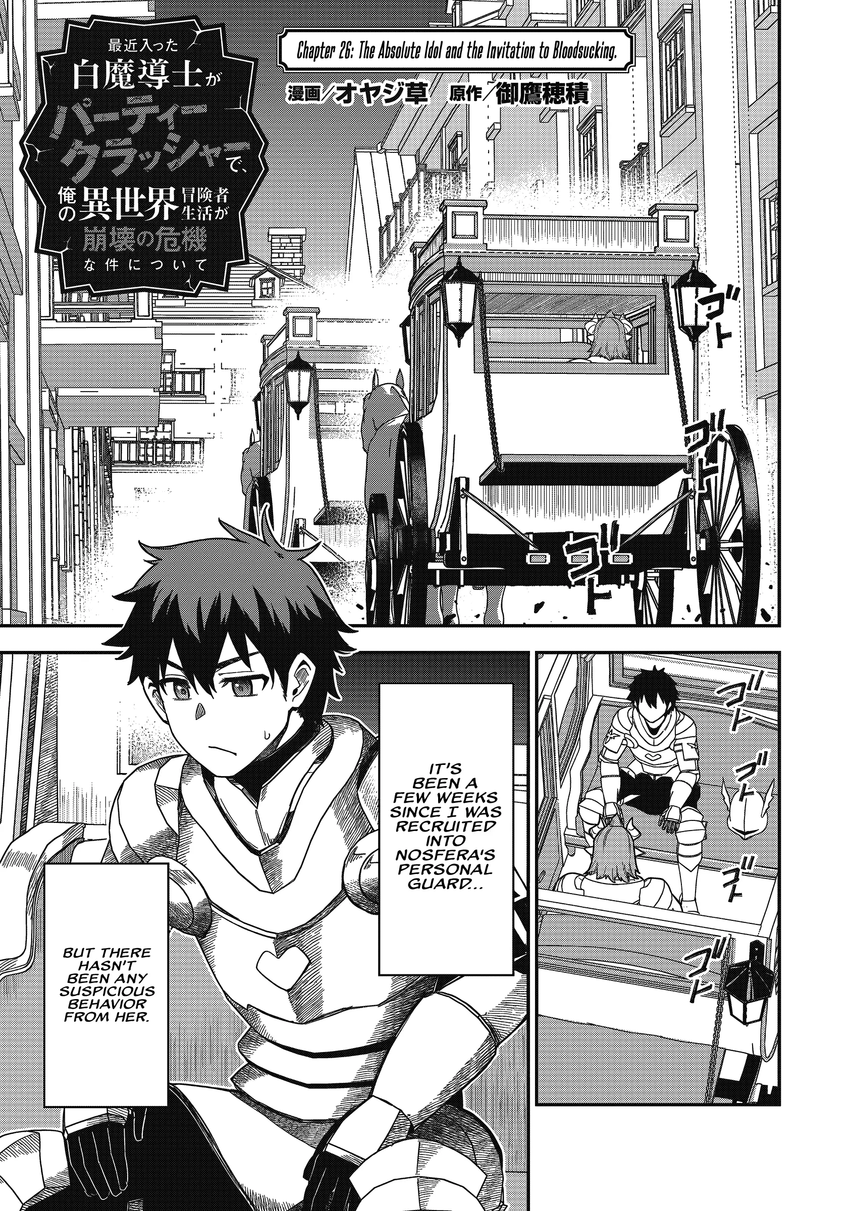 Isekai Circle Crusher Chapter 25 page 2 - 