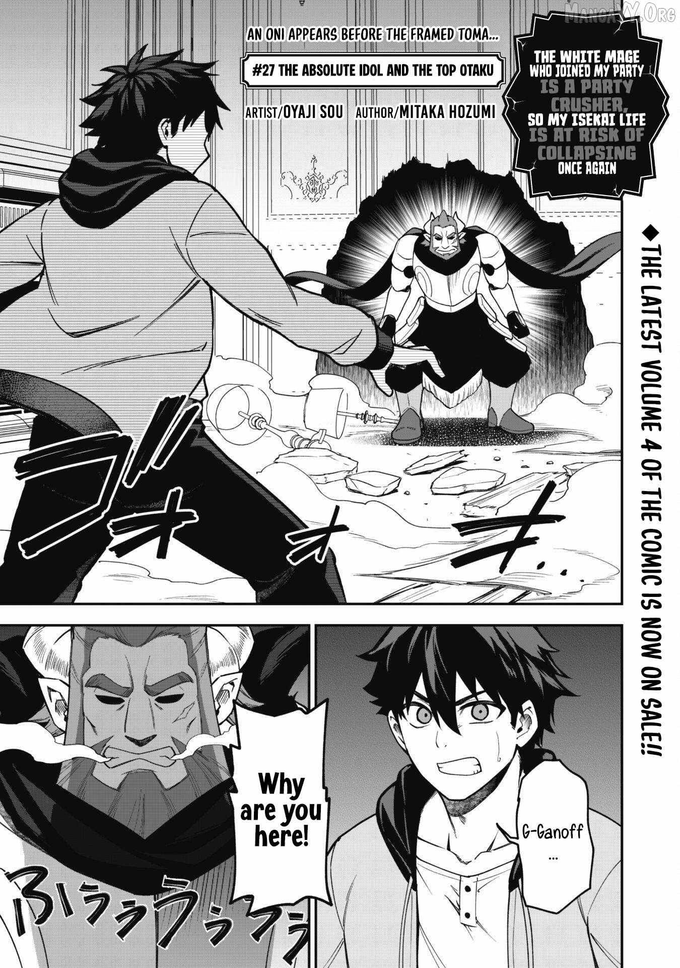 Isekai Circle Crusher Chapter 27 page 4 - 