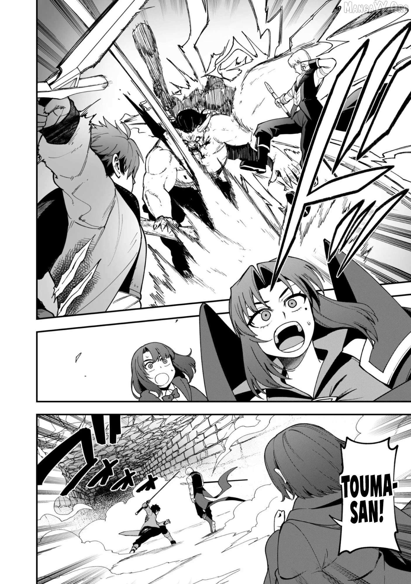 Isekai Circle Crusher Chapter 40 page 14 - 