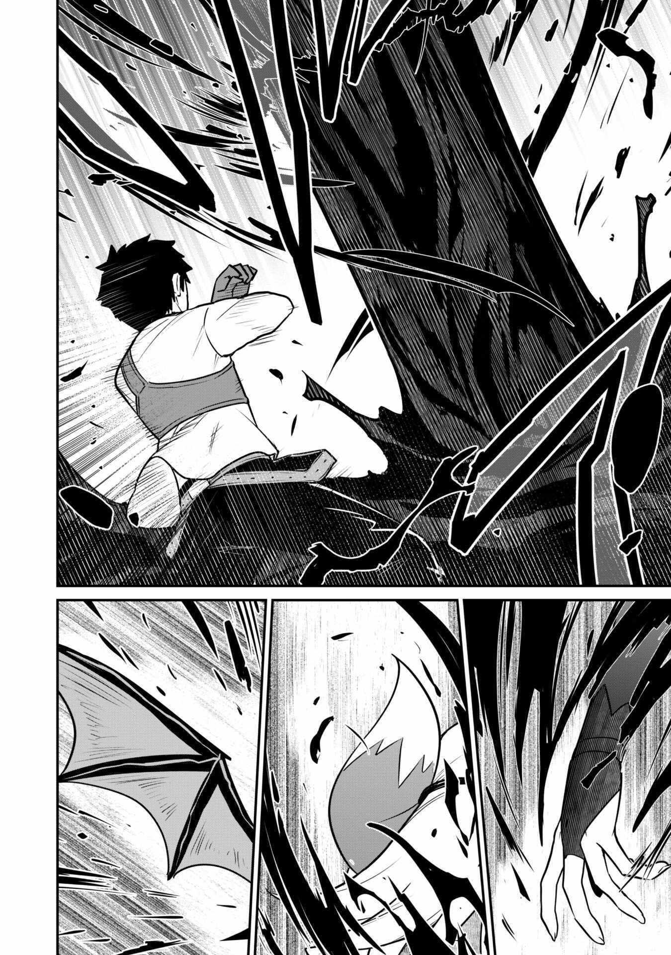 Isekai Circle Crusher Chapter 6.1 page 18 - 