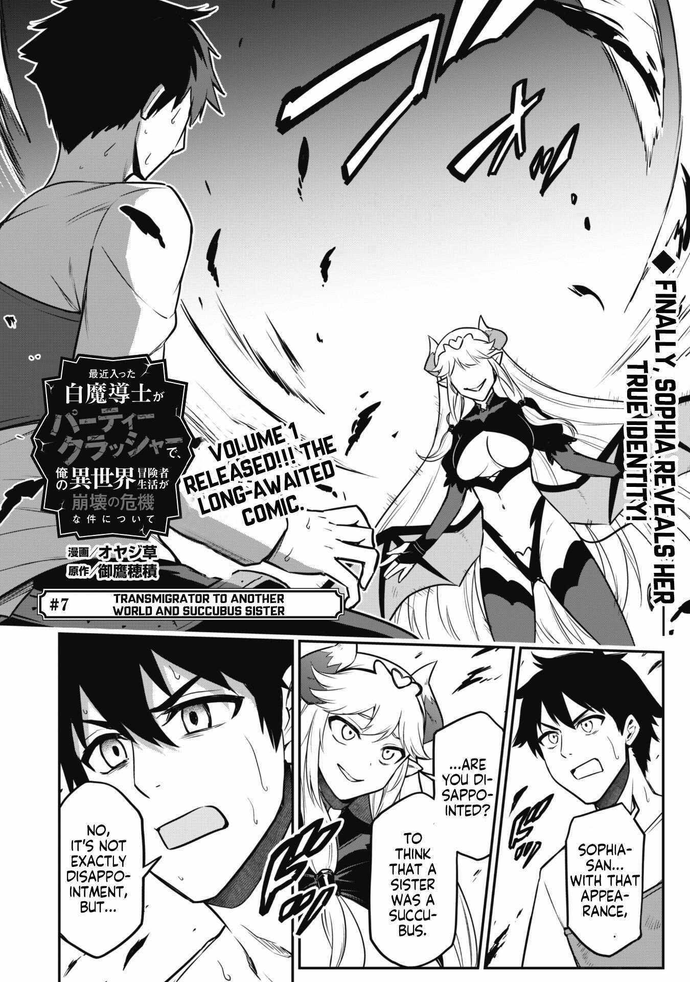 Isekai Circle Crusher Chapter 7 page 3 - 