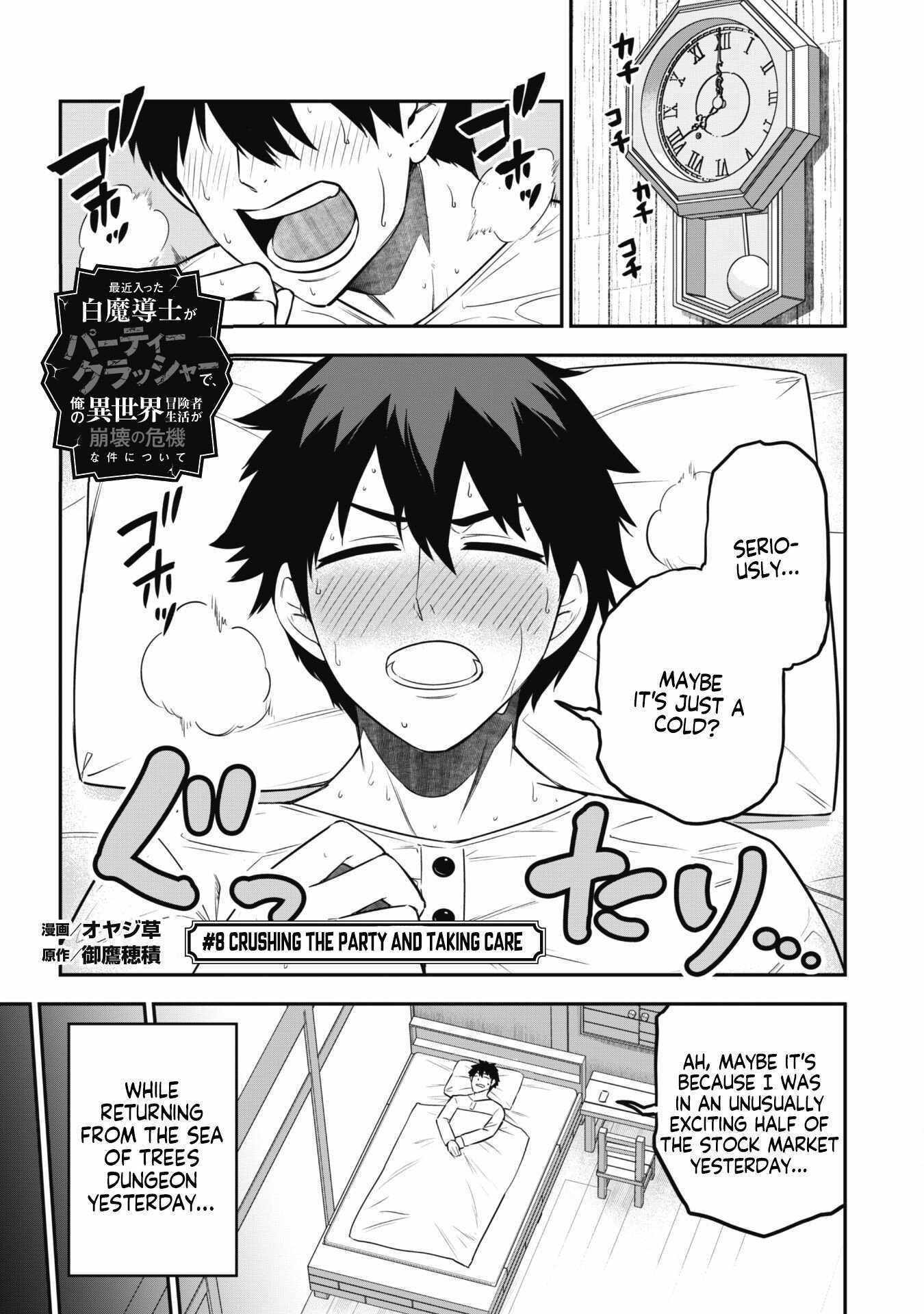 Isekai Circle Crusher Chapter 8 page 4 - 