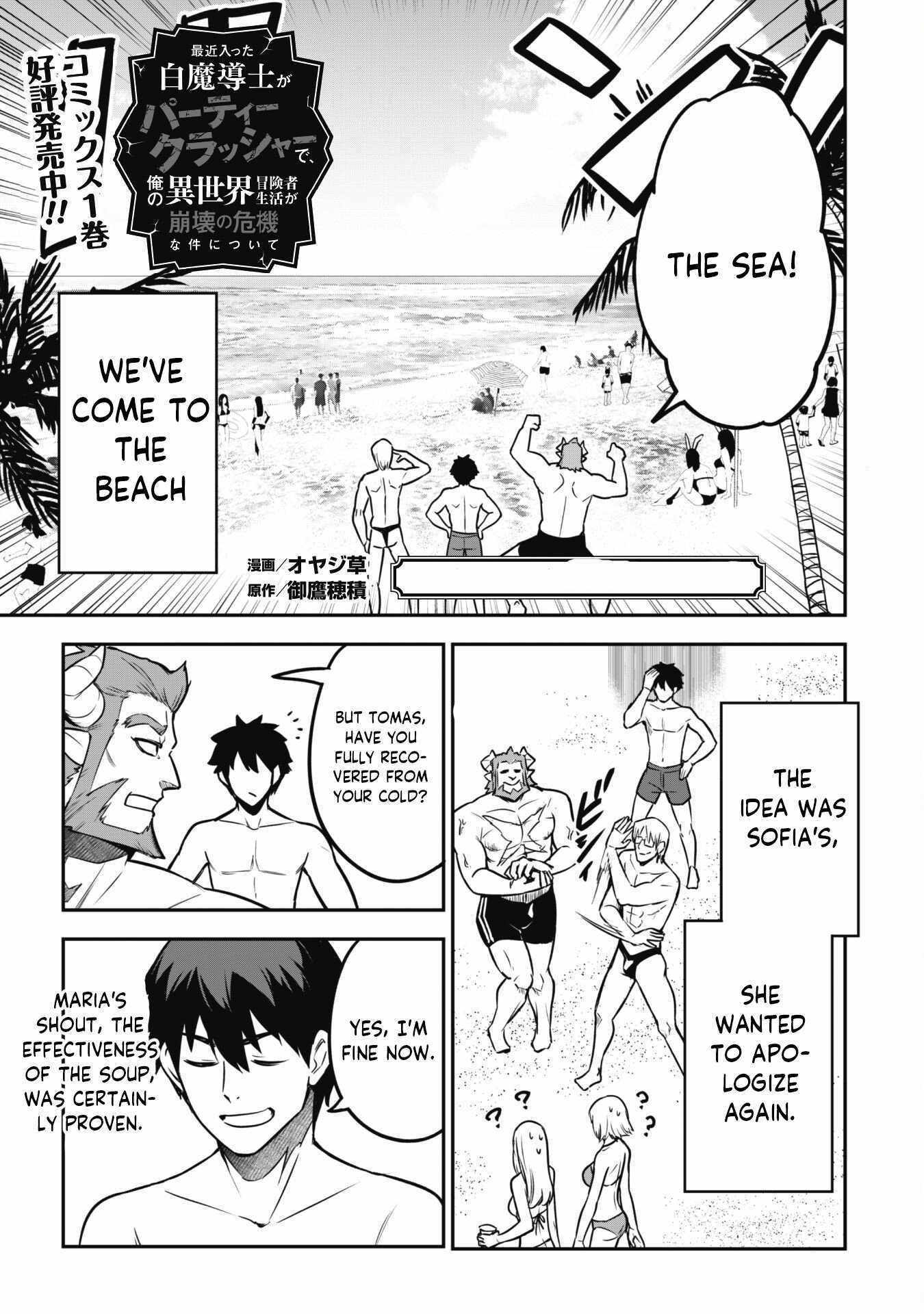 Isekai Circle Crusher Chapter 9 page 3 - 