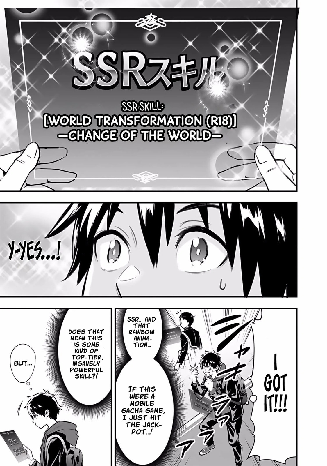 Isekai Class Shoukan saretara R1○ no Skill wo Kakutoku shita node ○ritai Houdai sasete Moraimasu! Chapter 1 page 15 - 