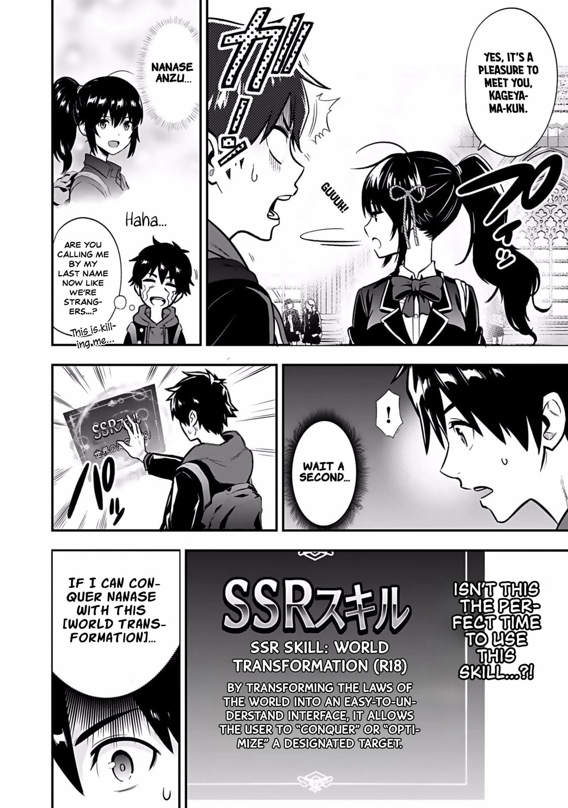 Isekai Class Shoukan saretara R1○ no Skill wo Kakutoku shita node ○ritai Houdai sasete Moraimasu! Chapter 1 page 42 - 