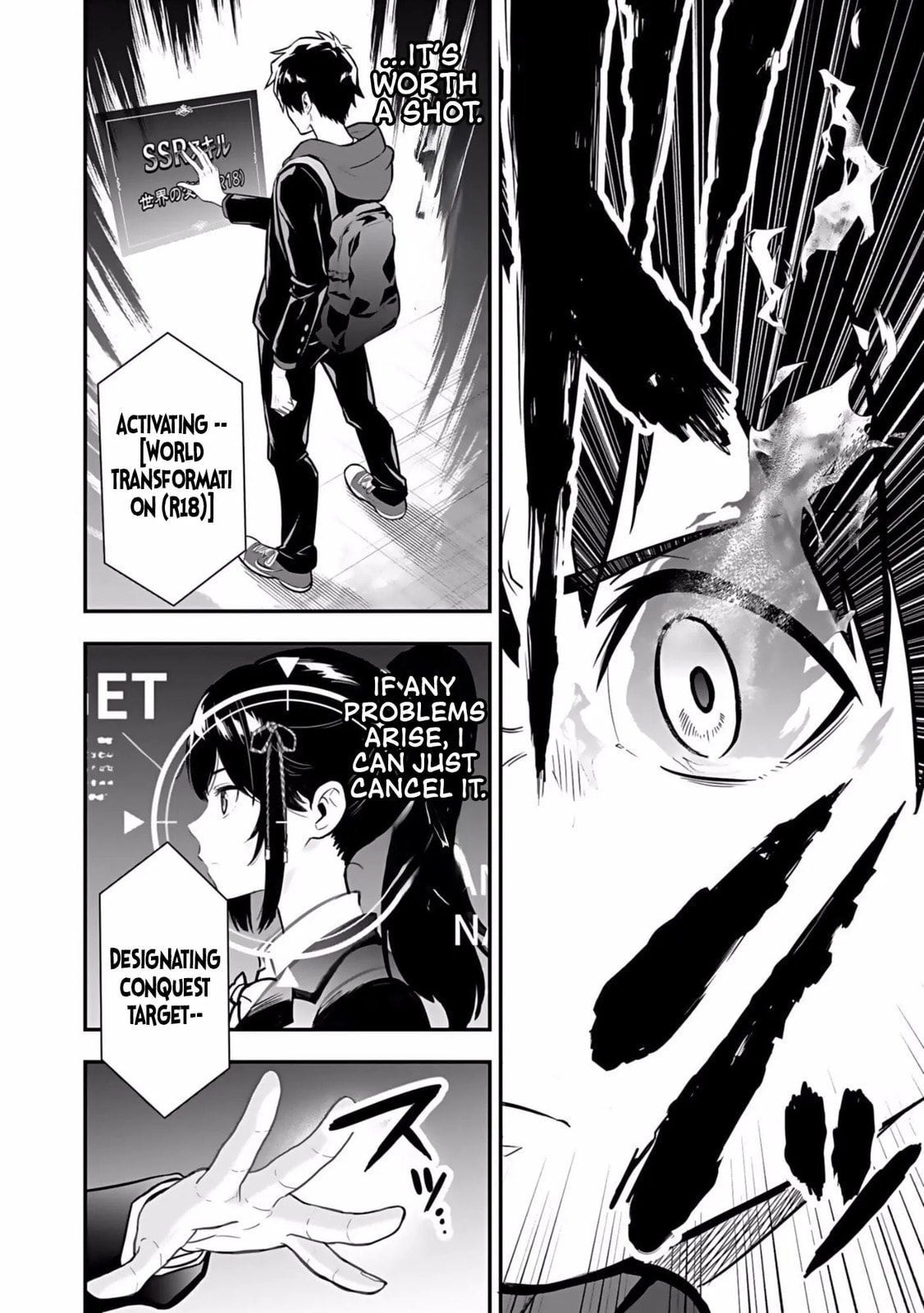 Isekai Class Shoukan saretara R1○ no Skill wo Kakutoku shita node ○ritai Houdai sasete Moraimasu! Chapter 1 page 44 - 