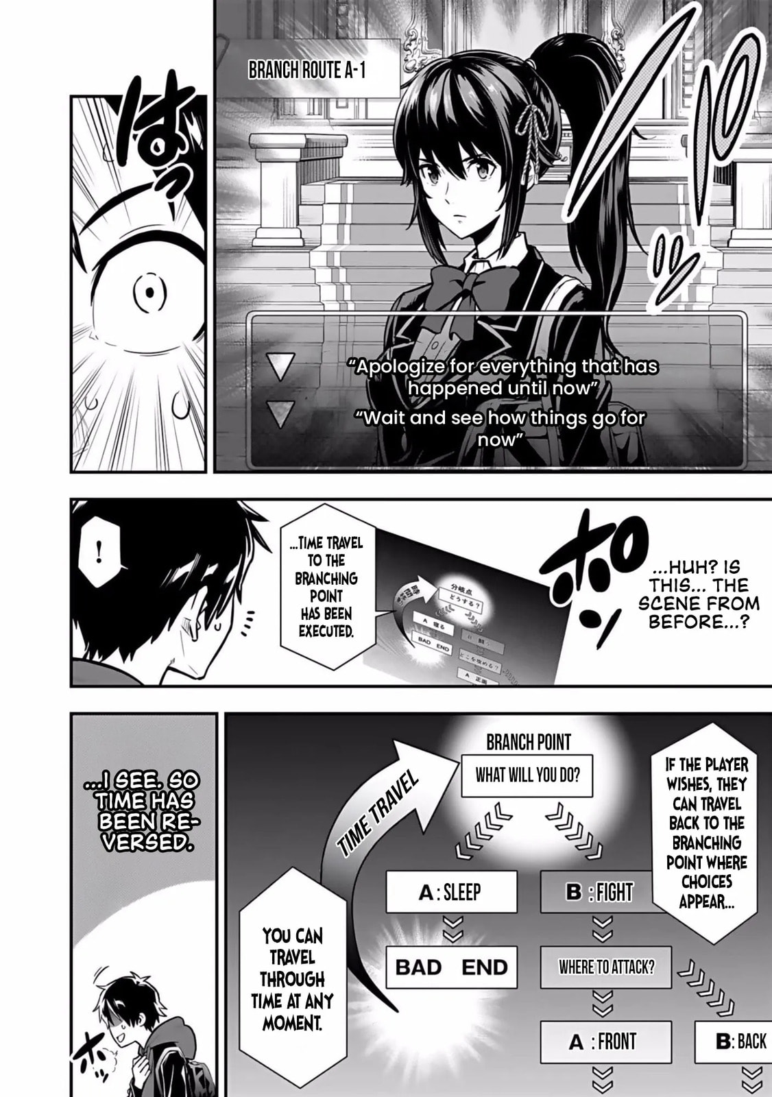 Isekai Class Shoukan saretara R1○ no Skill wo Kakutoku shita node ○ritai Houdai sasete Moraimasu! Chapter 1 page 54 - 