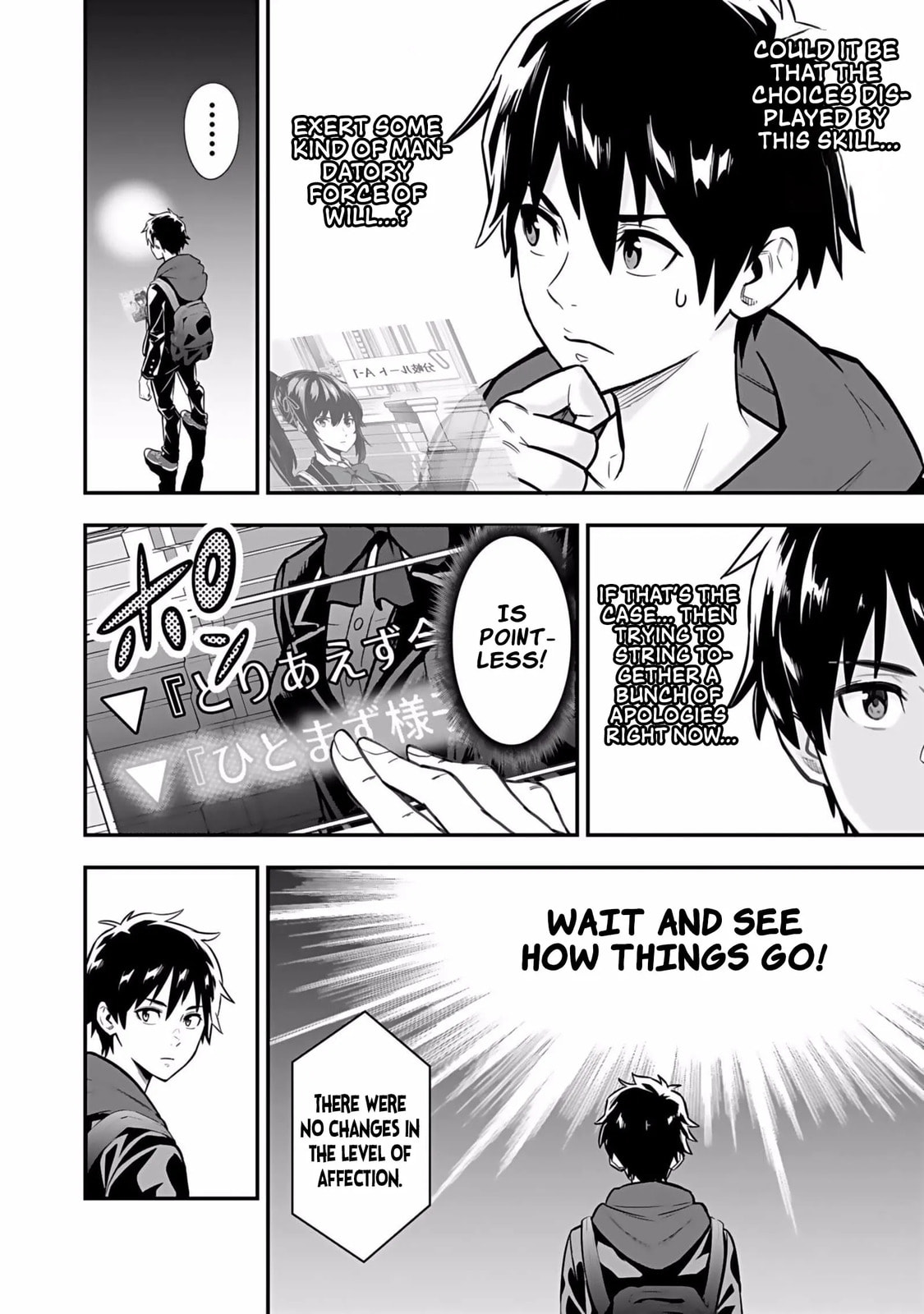 Isekai Class Shoukan saretara R1○ no Skill wo Kakutoku shita node ○ritai Houdai sasete Moraimasu! Chapter 1 page 56 - 