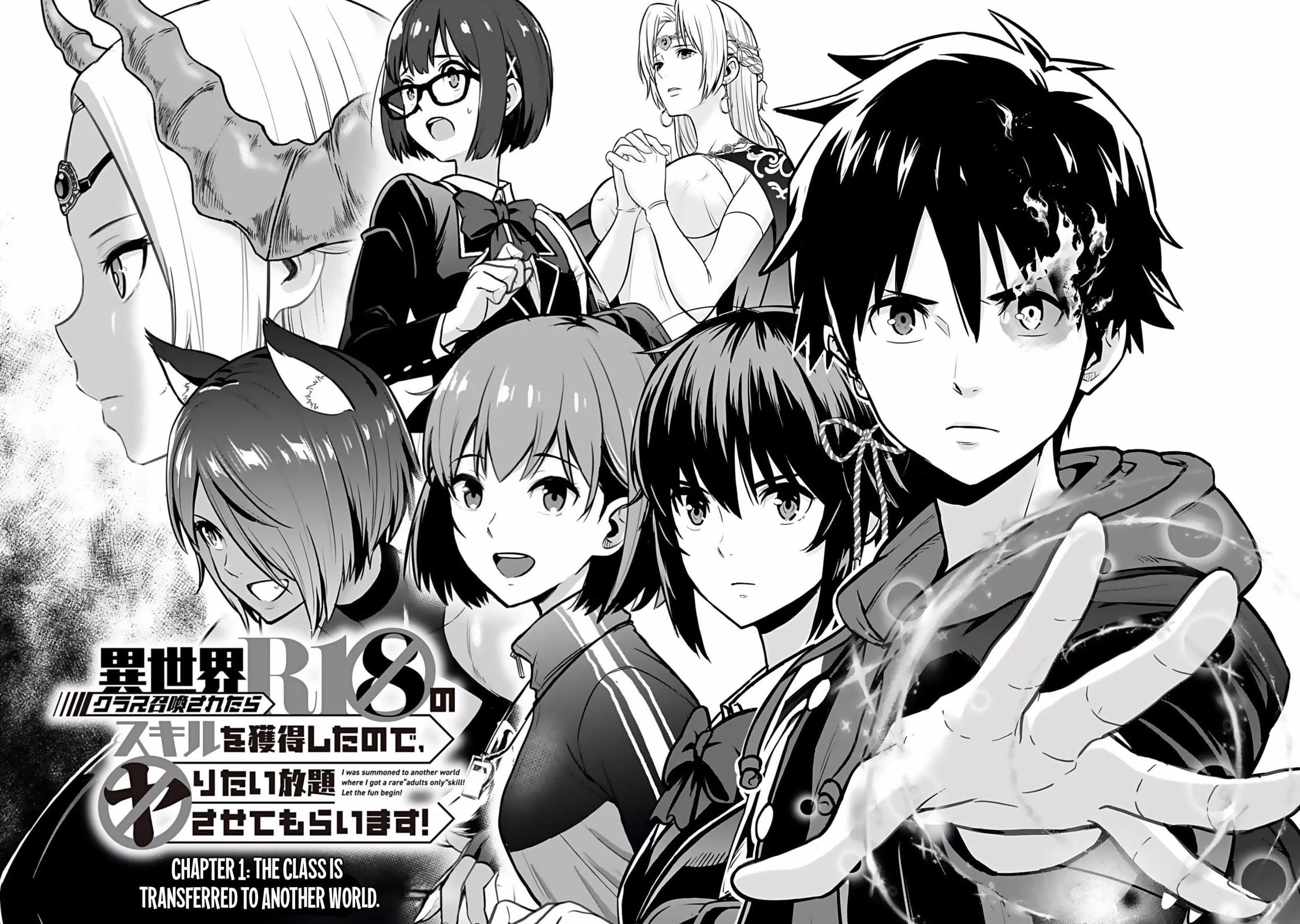 Isekai Class Shoukan saretara R1○ no Skill wo Kakutoku shita node ○ritai Houdai sasete Moraimasu! Chapter 1 page 9 - 