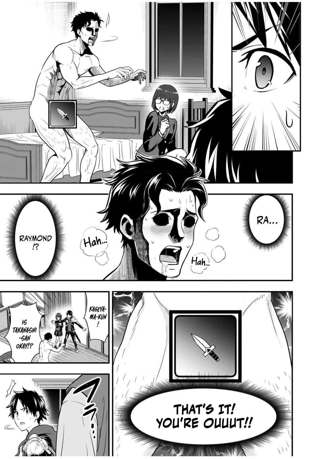 Isekai Class Shoukan saretara R1○ no Skill wo Kakutoku shita node ○ritai Houdai sasete Moraimasu! Chapter 10 page 8 - 