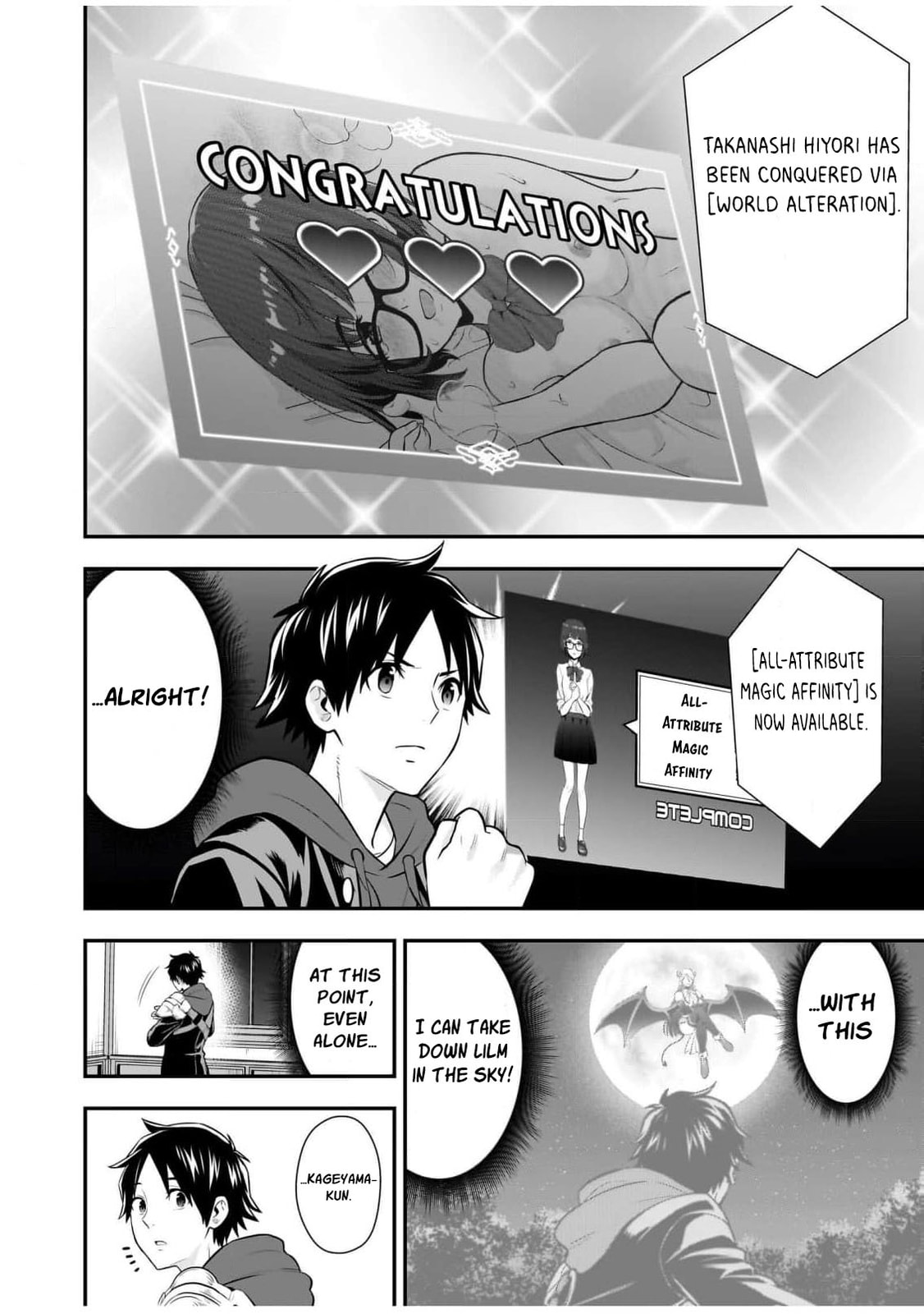 Isekai Class Shoukan saretara R1○ no Skill wo Kakutoku shita node ○ritai Houdai sasete Moraimasu! Chapter 11 page 14 - 
