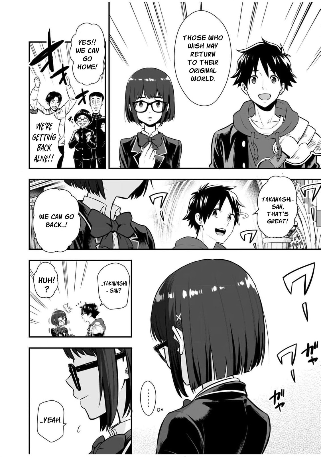 Isekai Class Shoukan saretara R1○ no Skill wo Kakutoku shita node ○ritai Houdai sasete Moraimasu! Chapter 11 page 30 - 