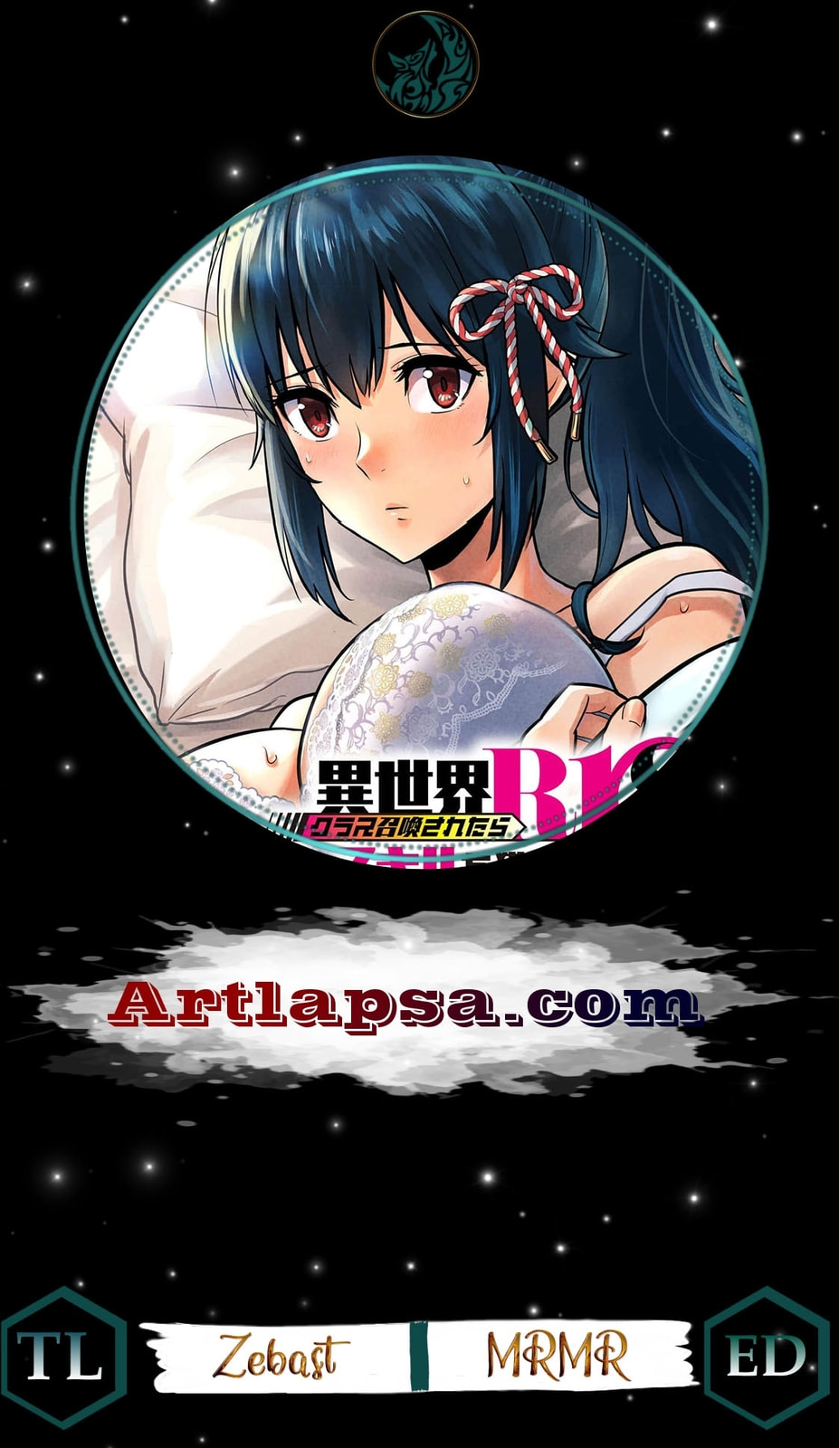 Isekai Class Shoukan saretara R1○ no Skill wo Kakutoku shita node ○ritai Houdai sasete Moraimasu! Chapter 12 page 1 - 