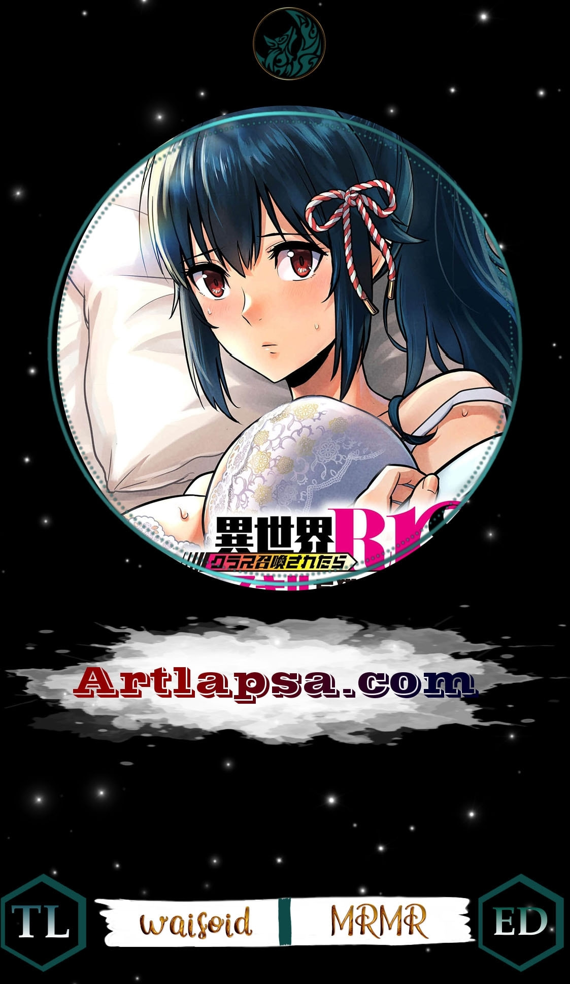 Isekai Class Shoukan saretara R1○ no Skill wo Kakutoku shita node ○ritai Houdai sasete Moraimasu! Chapter 16 page 1 - 