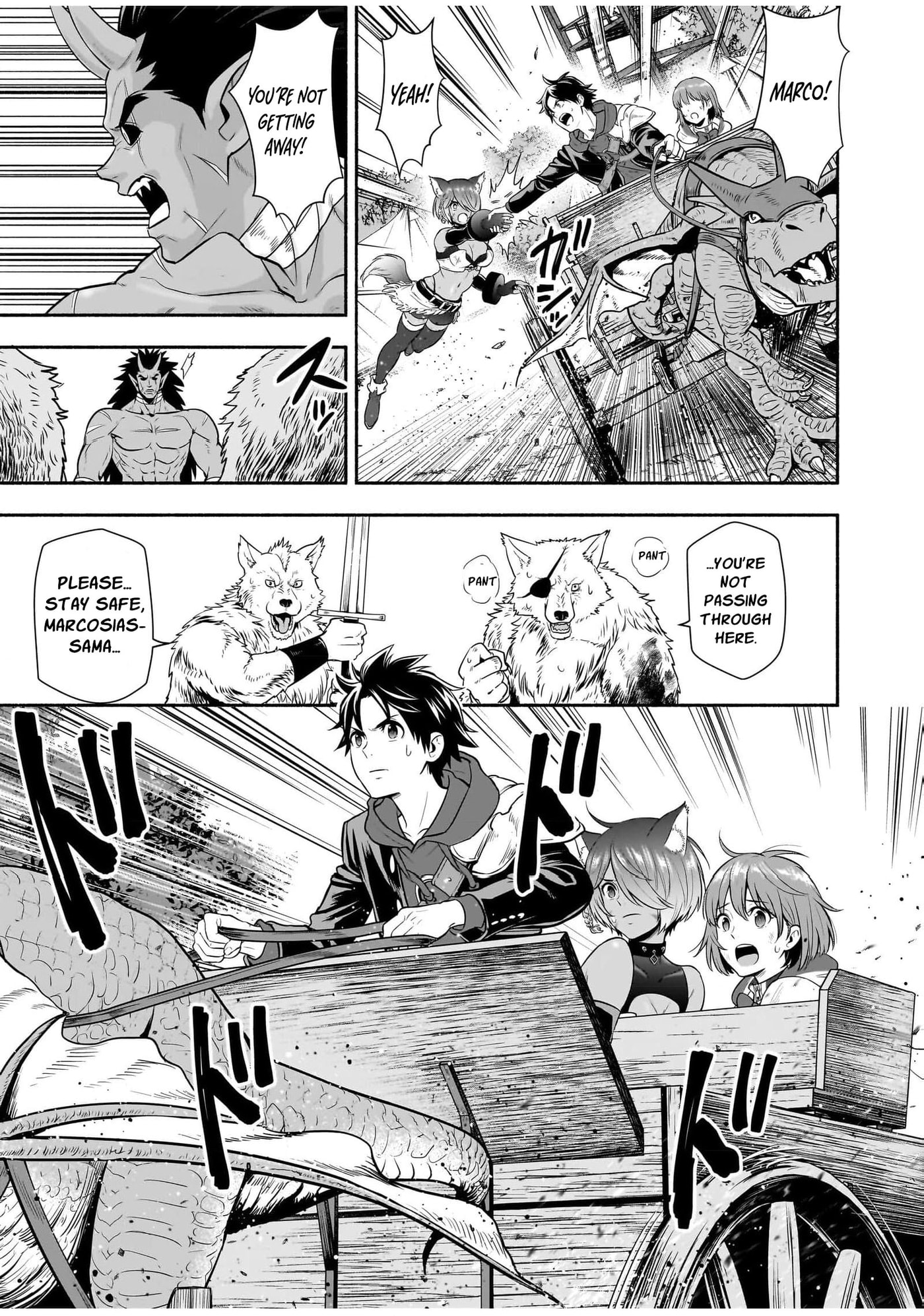 Isekai Class Shoukan saretara R1○ no Skill wo Kakutoku shita node ○ritai Houdai sasete Moraimasu! Chapter 16 page 11 - 