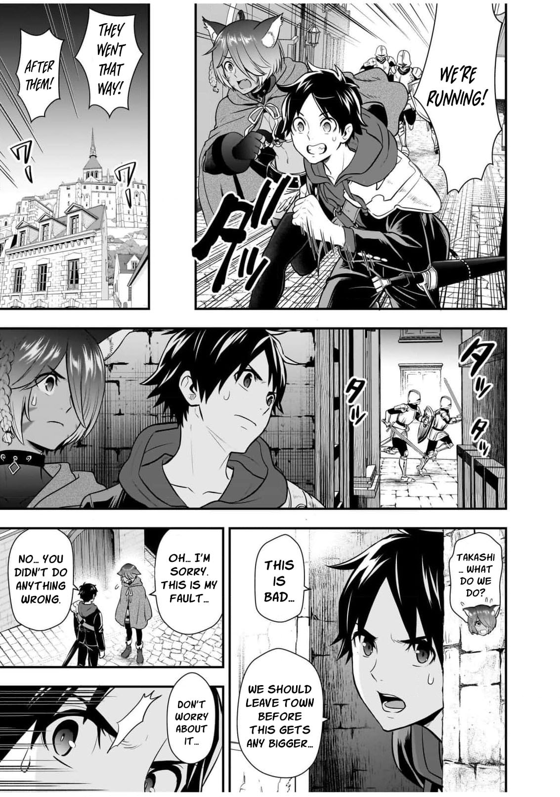 Isekai Class Shoukan saretara R1○ no Skill wo Kakutoku shita node ○ritai Houdai sasete Moraimasu! Chapter 16 page 37 - 