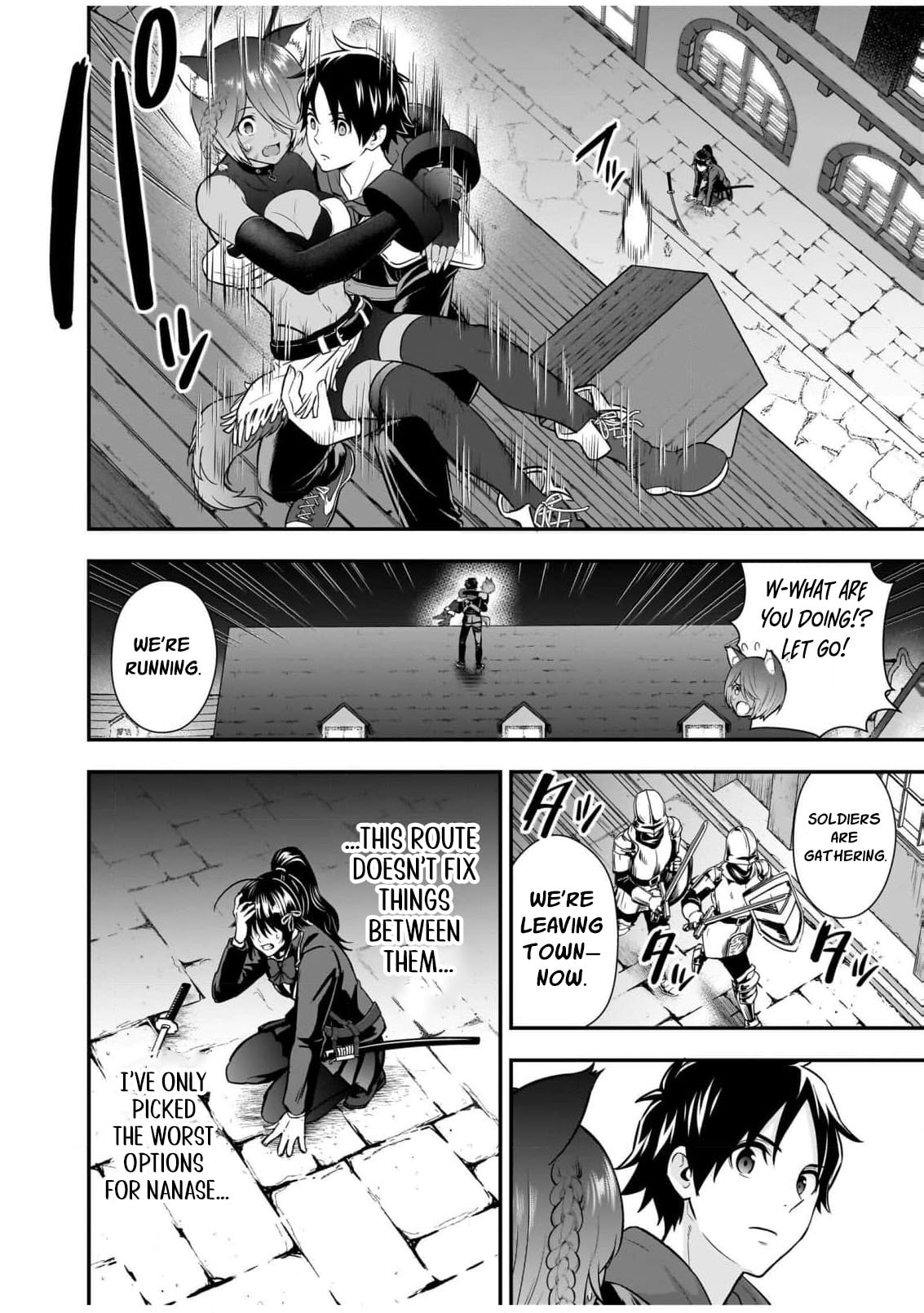 Isekai Class Shoukan saretara R1○ no Skill wo Kakutoku shita node ○ritai Houdai sasete Moraimasu! Chapter 17 page 14 - 