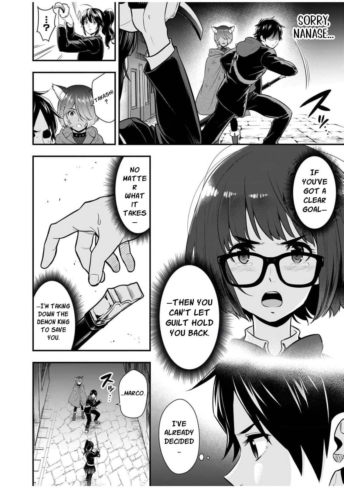 Isekai Class Shoukan saretara R1○ no Skill wo Kakutoku shita node ○ritai Houdai sasete Moraimasu! Chapter 17 page 4 - 