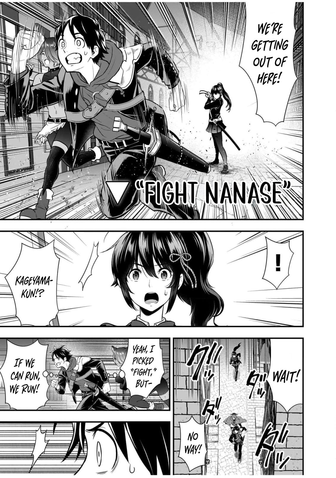 Isekai Class Shoukan saretara R1○ no Skill wo Kakutoku shita node ○ritai Houdai sasete Moraimasu! Chapter 17 page 5 - 
