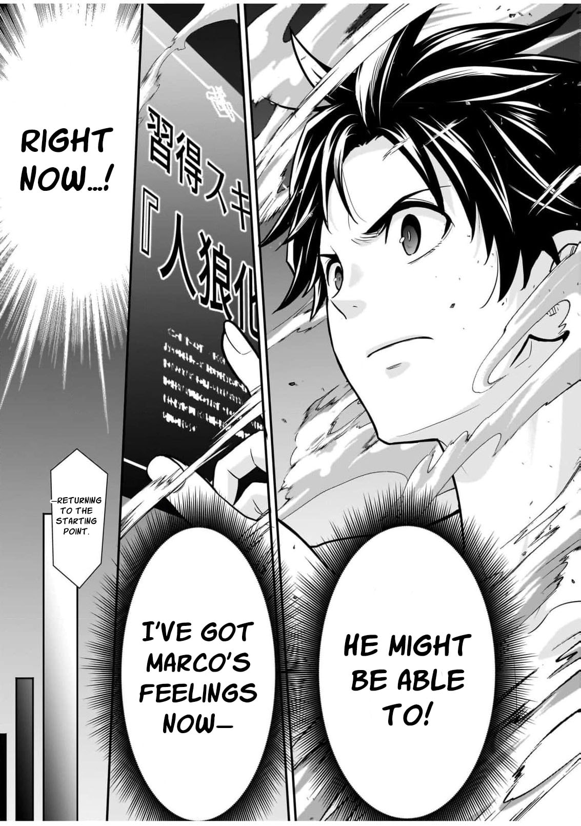 Isekai Class Shoukan saretara R1○ no Skill wo Kakutoku shita node ○ritai Houdai sasete Moraimasu! Chapter 18 page 9 - 