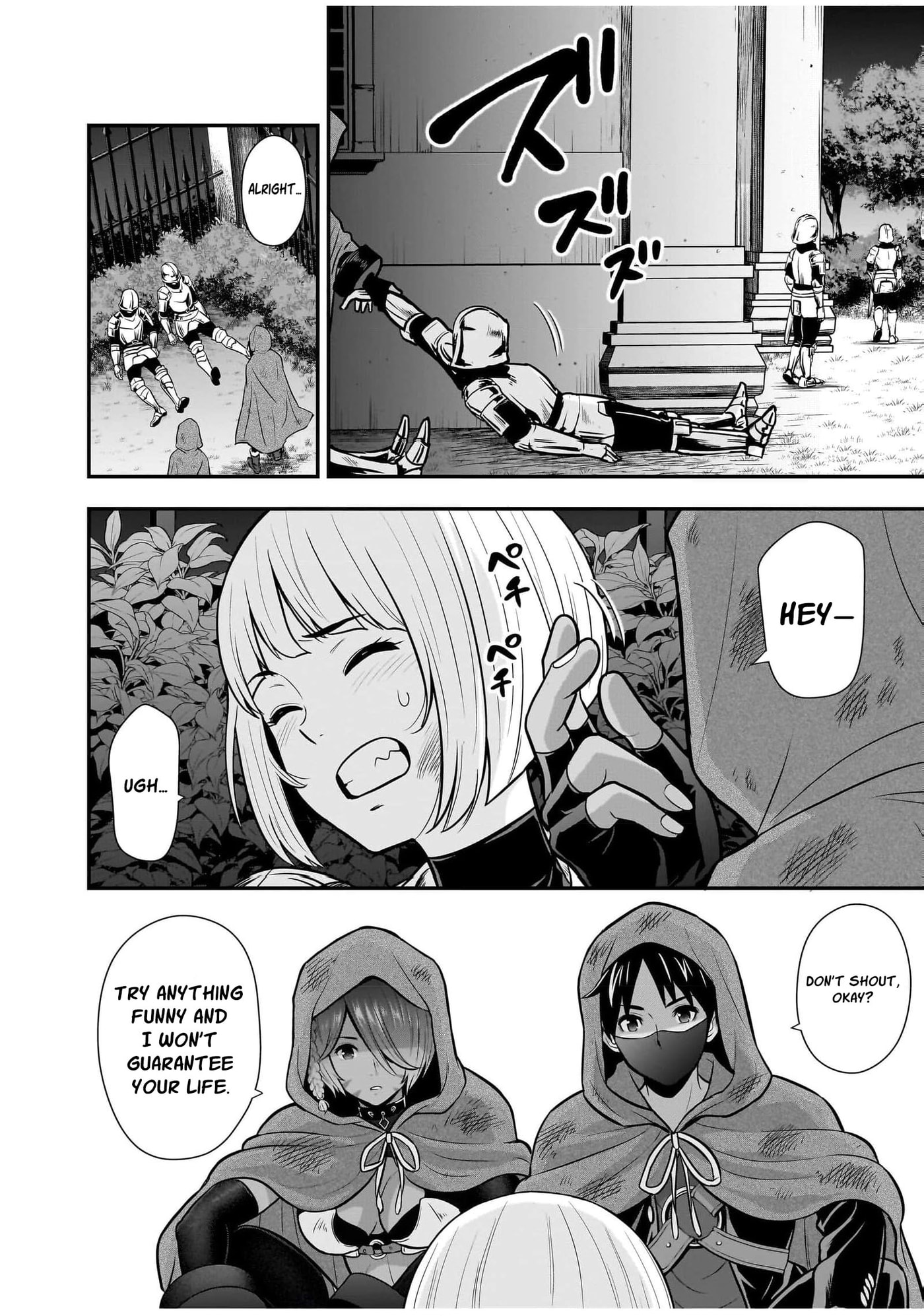 Isekai Class Shoukan saretara R1○ no Skill wo Kakutoku shita node ○ritai Houdai sasete Moraimasu! Chapter 19 page 30 - 