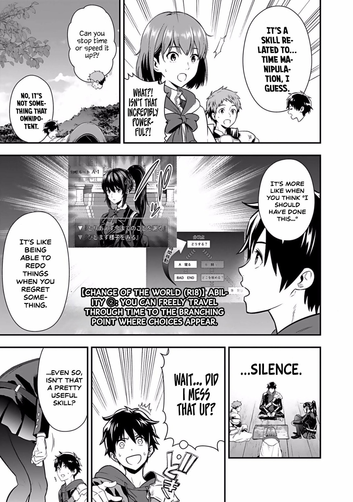 Isekai Class Shoukan saretara R1○ no Skill wo Kakutoku shita node ○ritai Houdai sasete Moraimasu! Chapter 2 page 14 - 