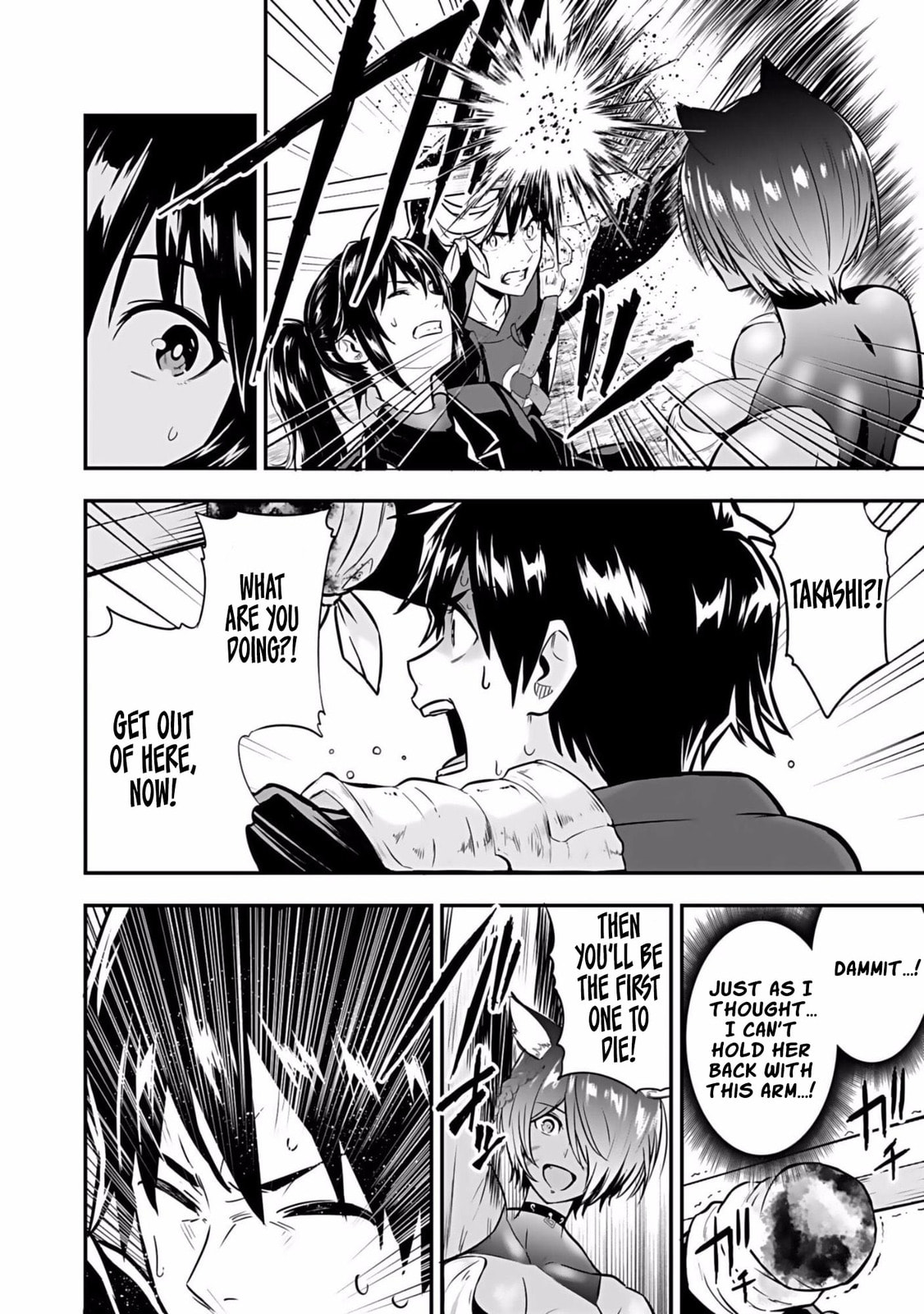 Isekai Class Shoukan saretara R1○ no Skill wo Kakutoku shita node ○ritai Houdai sasete Moraimasu! Chapter 2 page 39 - 