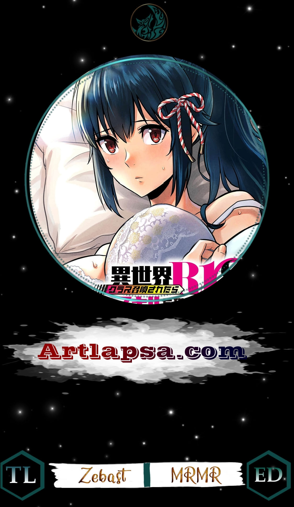 Isekai Class Shoukan saretara R1○ no Skill wo Kakutoku shita node ○ritai Houdai sasete Moraimasu! Chapter 21 page 1 - 