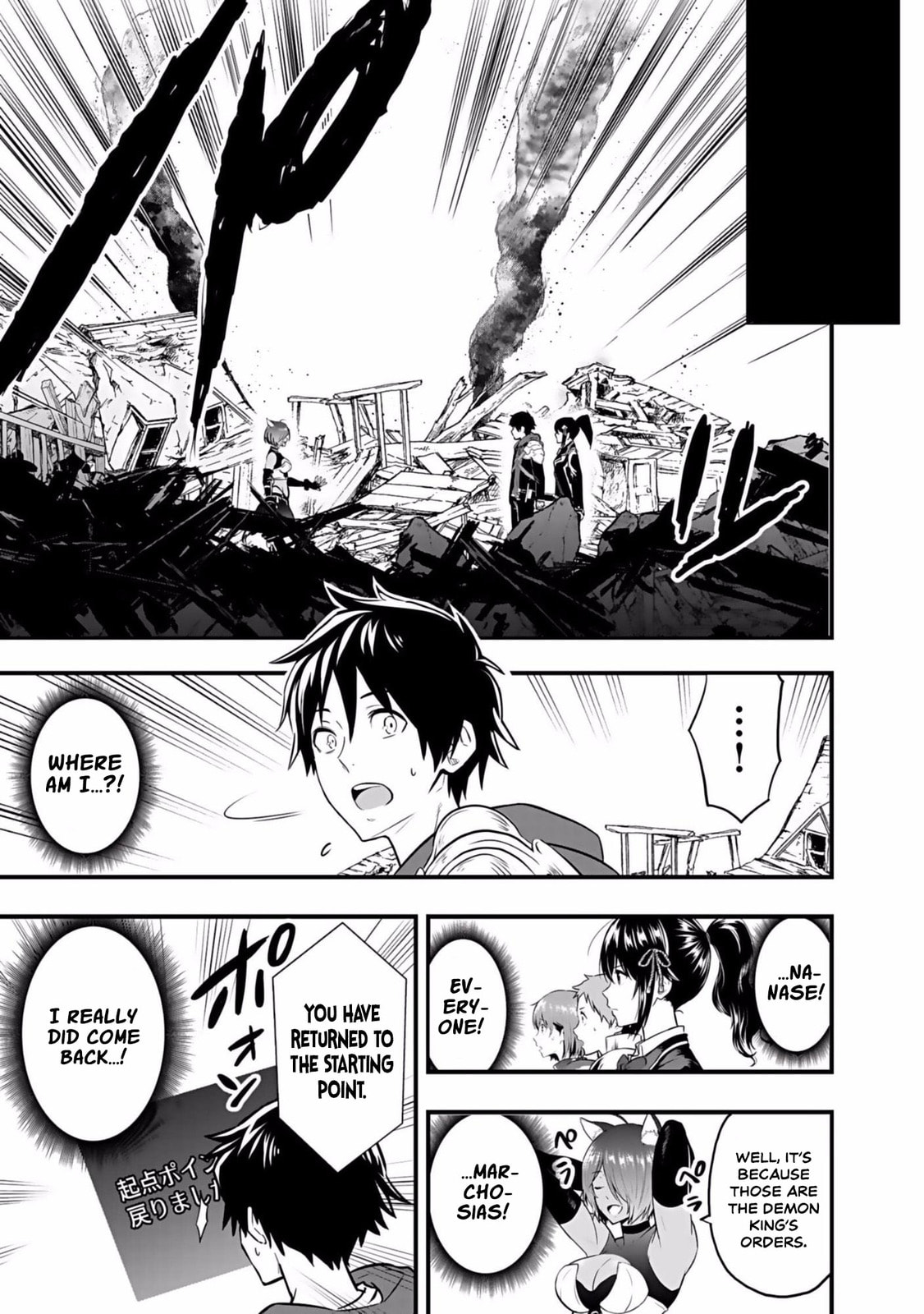 Isekai Class Shoukan saretara R1○ no Skill wo Kakutoku shita node ○ritai Houdai sasete Moraimasu! Chapter 3 page 22 - 