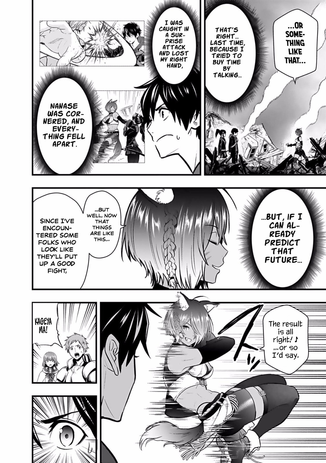 Isekai Class Shoukan saretara R1○ no Skill wo Kakutoku shita node ○ritai Houdai sasete Moraimasu! Chapter 3 page 23 - 