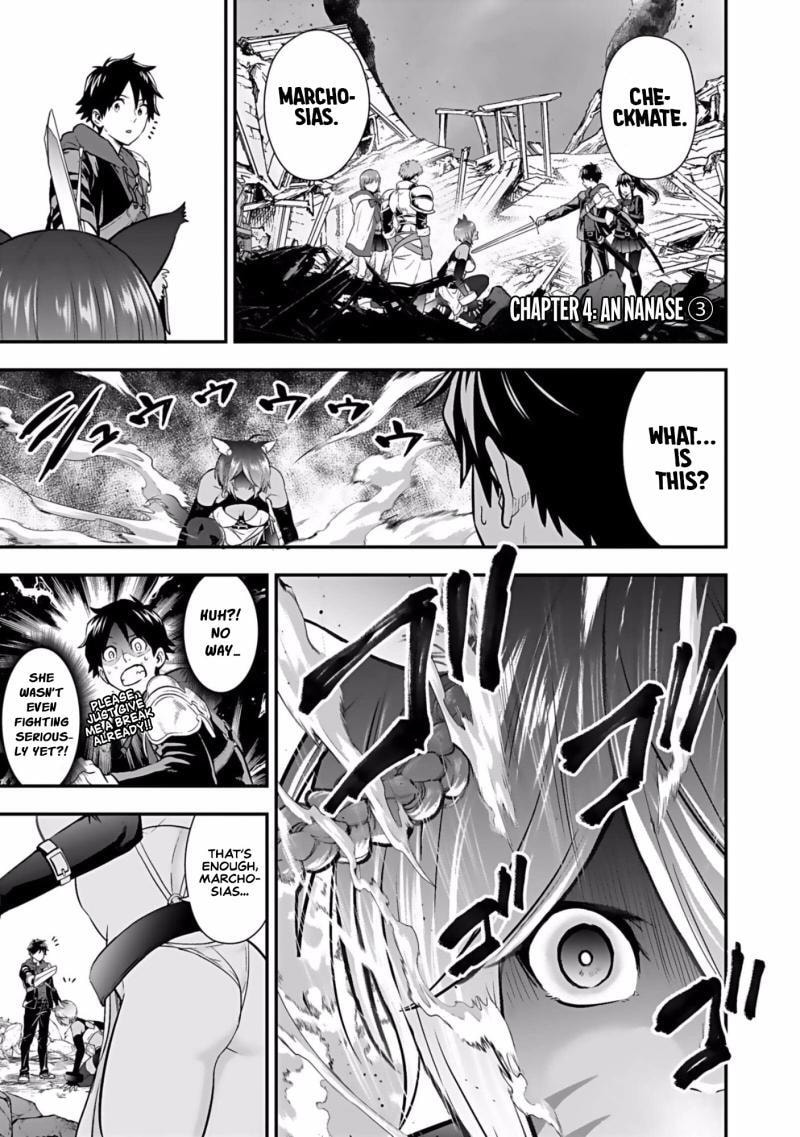 Isekai Class Shoukan saretara R1○ no Skill wo Kakutoku shita node ○ritai Houdai sasete Moraimasu! Chapter 4 page 2 - 