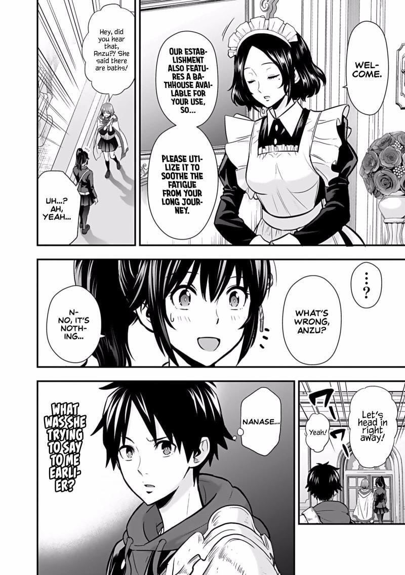 Isekai Class Shoukan saretara R1○ no Skill wo Kakutoku shita node ○ritai Houdai sasete Moraimasu! Chapter 4 page 13 - 
