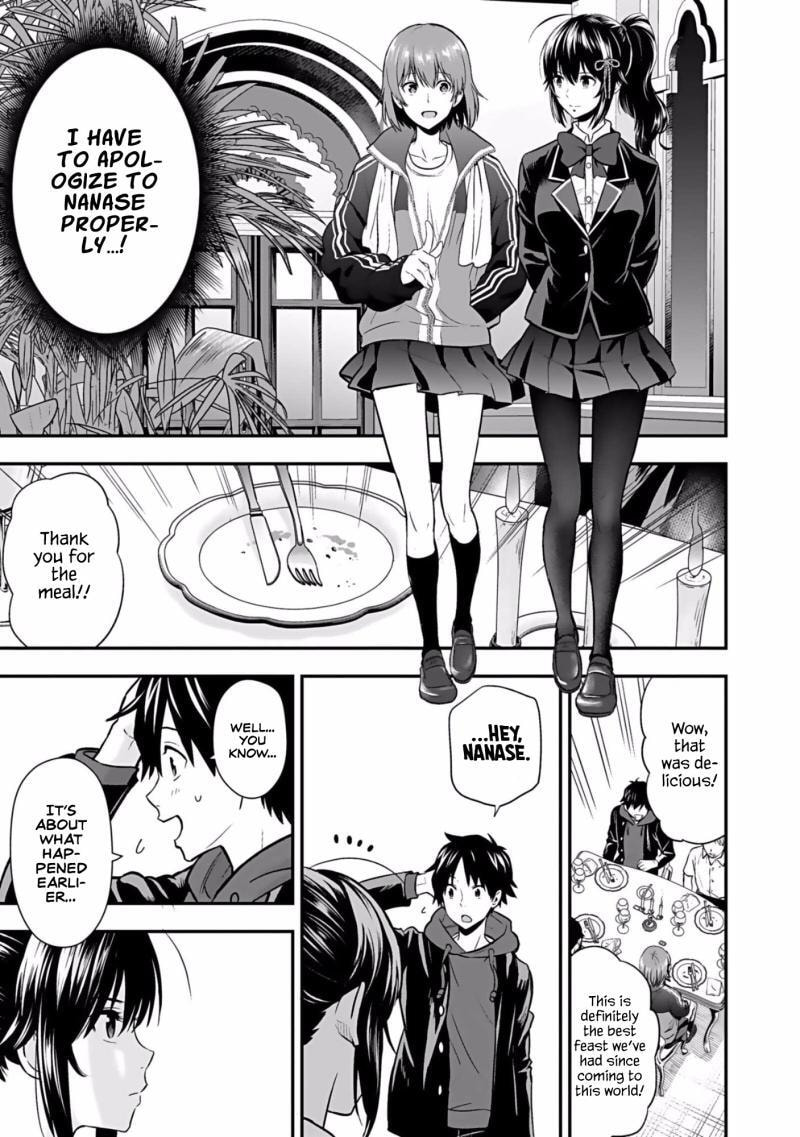 Isekai Class Shoukan saretara R1○ no Skill wo Kakutoku shita node ○ritai Houdai sasete Moraimasu! Chapter 4 page 16 - 