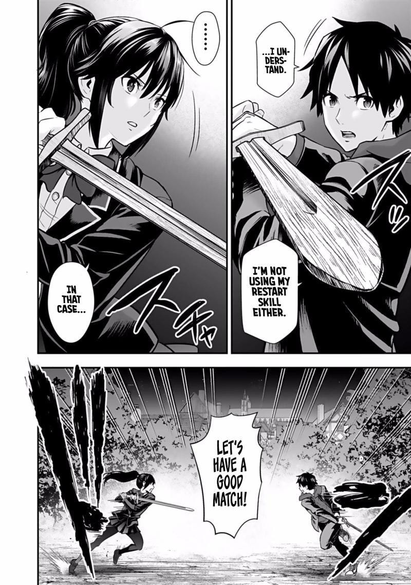 Isekai Class Shoukan saretara R1○ no Skill wo Kakutoku shita node ○ritai Houdai sasete Moraimasu! Chapter 4 page 31 - 